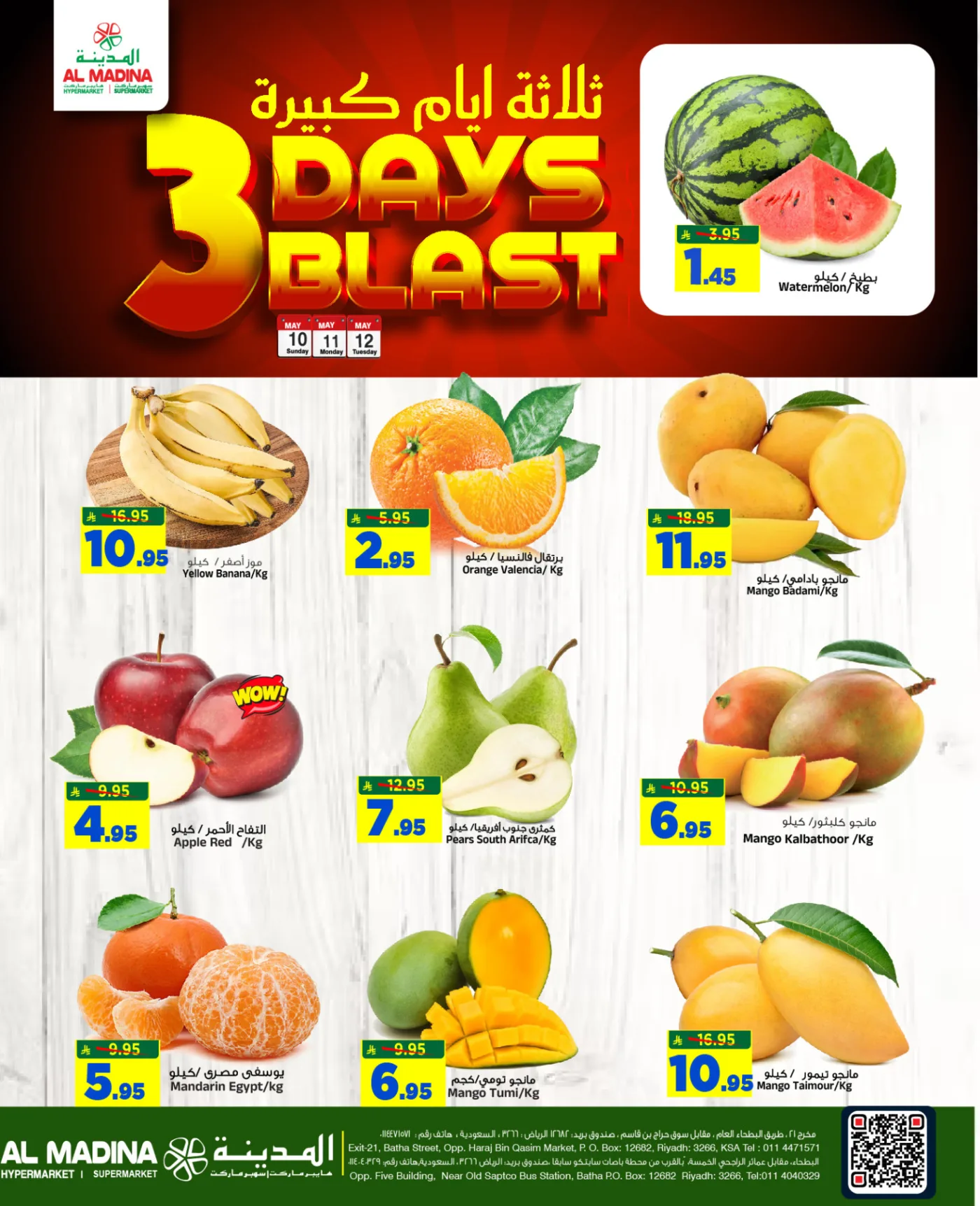 3 Days Blast Deals from Al Madina Hypermarket until 12th May - Al Madina Hypermarket KSA Offers & Promotions — page 4
