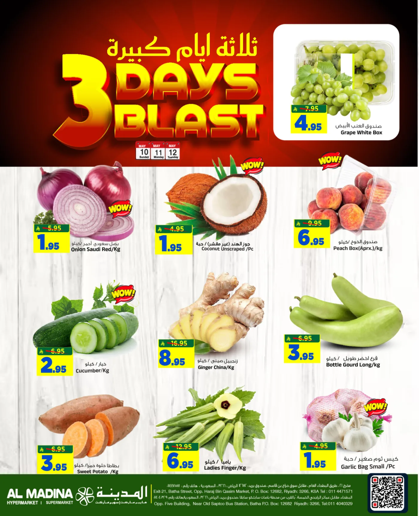 3 Days Blast Deals from Al Madina Hypermarket until 12th May - Al Madina Hypermarket KSA Offers & Promotions — page 5