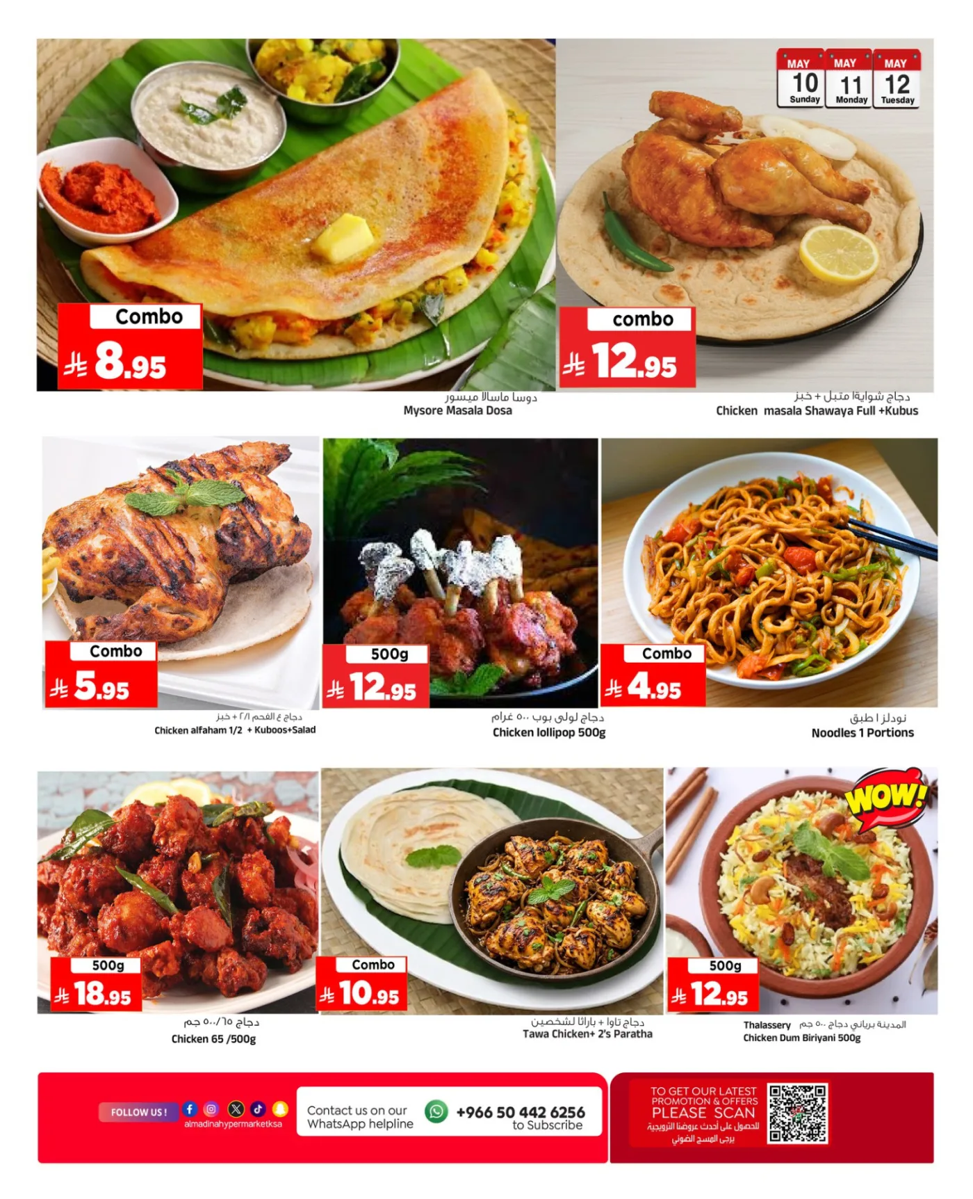 3 Days Blast Deals from Al Madina Hypermarket until 12th May - Al Madina Hypermarket KSA Offers & Promotions — page 6
