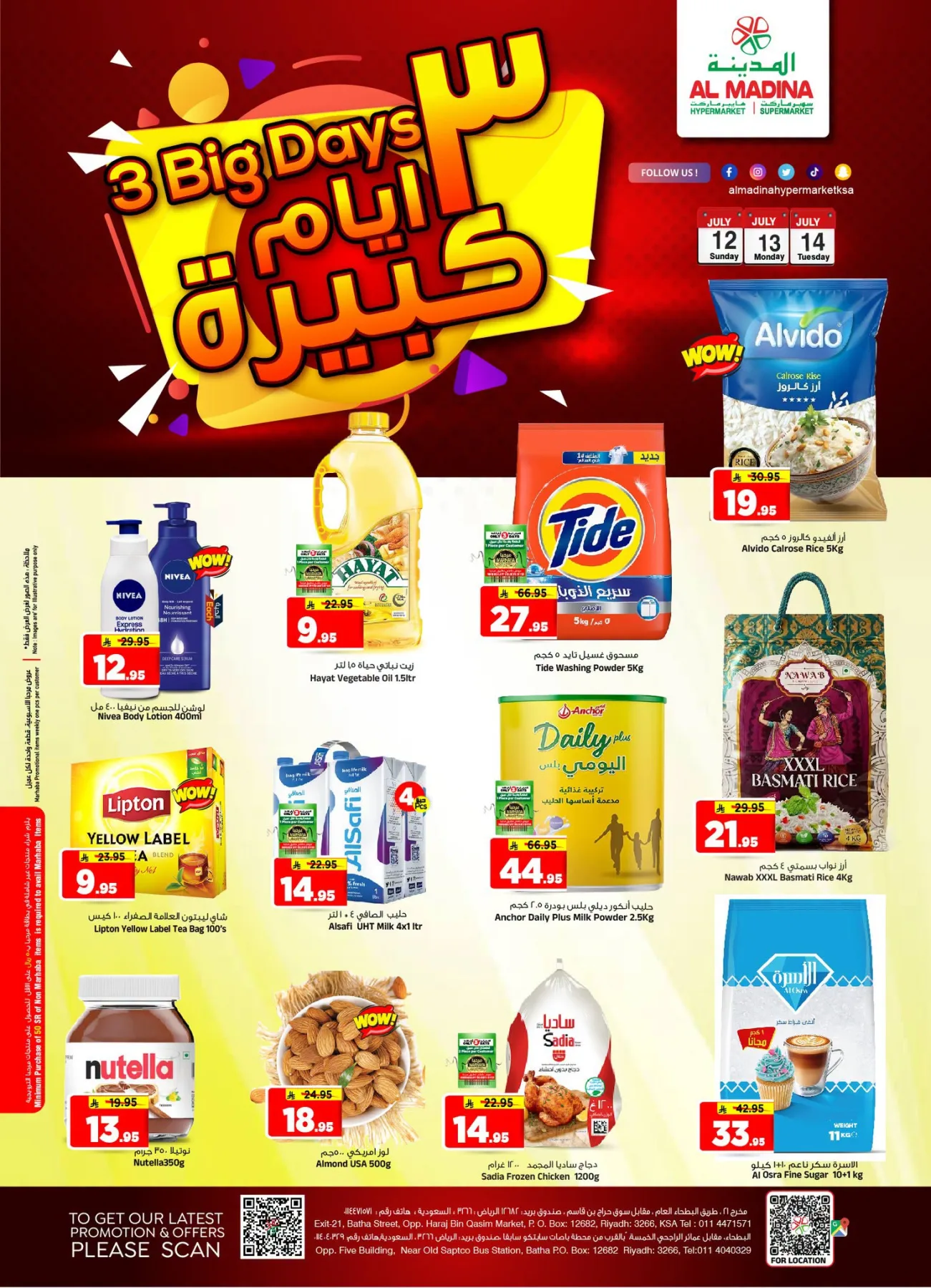 Big 3 Days Deals from Al Madina Hypermarket until 14th July - Al Madina Hypermarket KSA Offers & Promotions catalogue cover