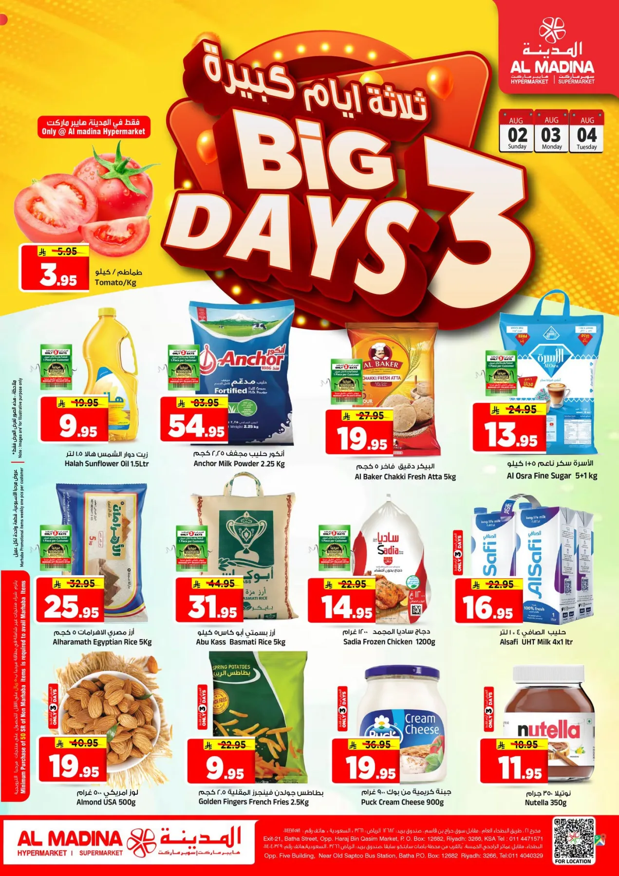Big 3 Days Deals from Al Madina Hypermarket until 4th August - Al Madina Hypermarket KSA Offers & Promotions catalogue cover