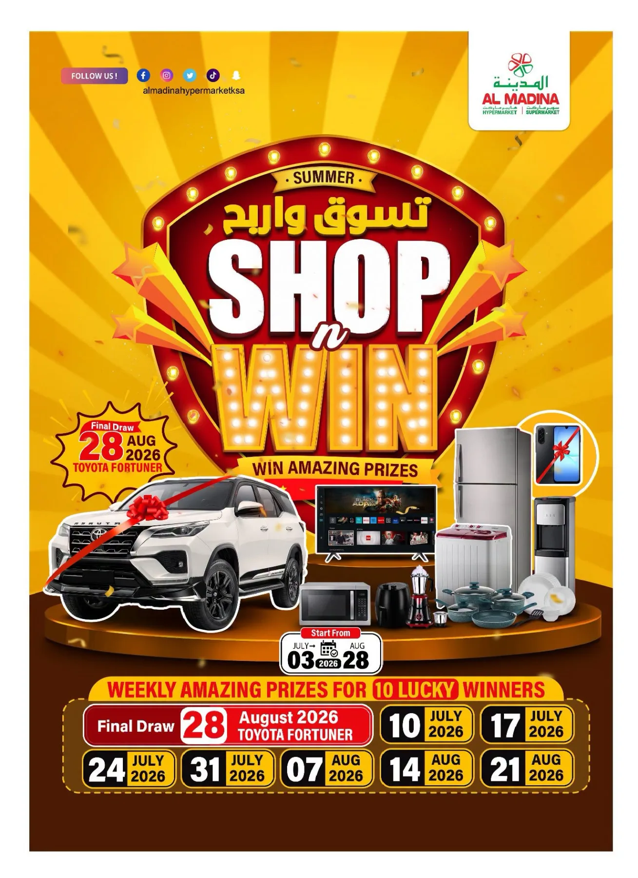 Deal Talk from Al Madina Hypermarket until 28th July - Al Madina Hypermarket KSA Offers & Promotions — page 3