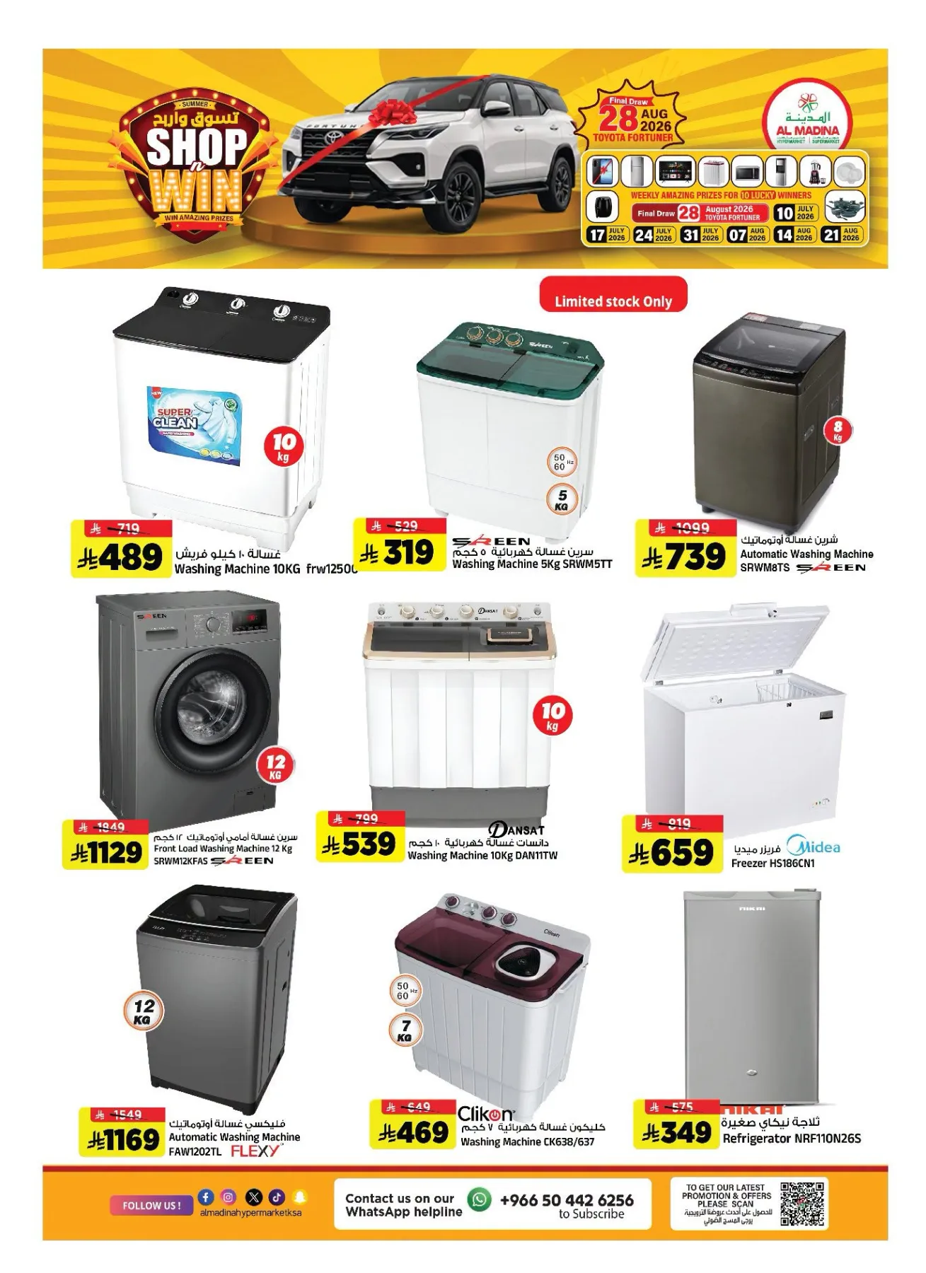 Deal Talk from Al Madina Hypermarket until 28th July - Al Madina Hypermarket KSA Offers & Promotions — page 26