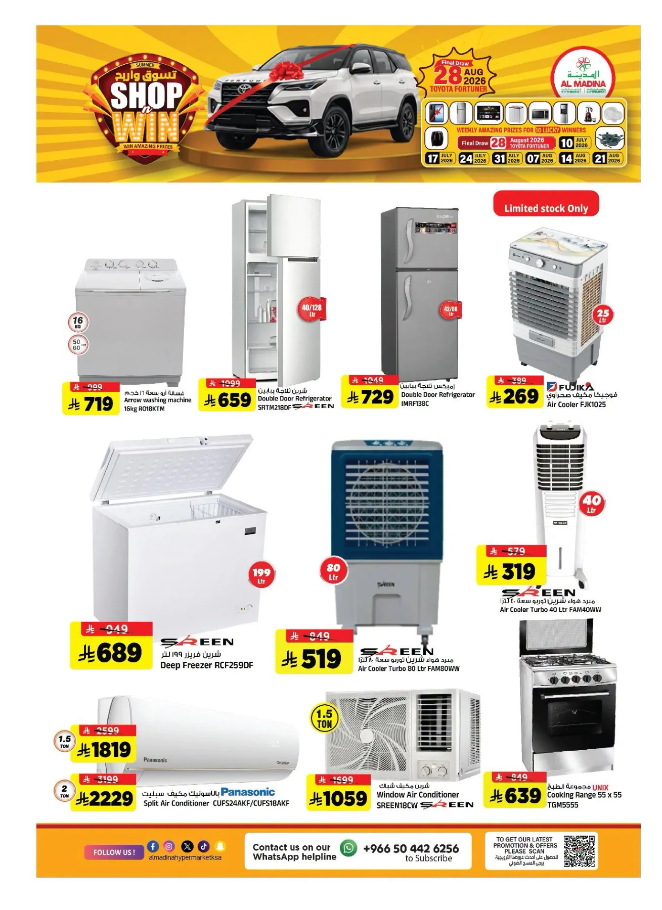 Deal Talk from Al Madina Hypermarket until 28th July - Al Madina Hypermarket KSA Offers & Promotions — page 27