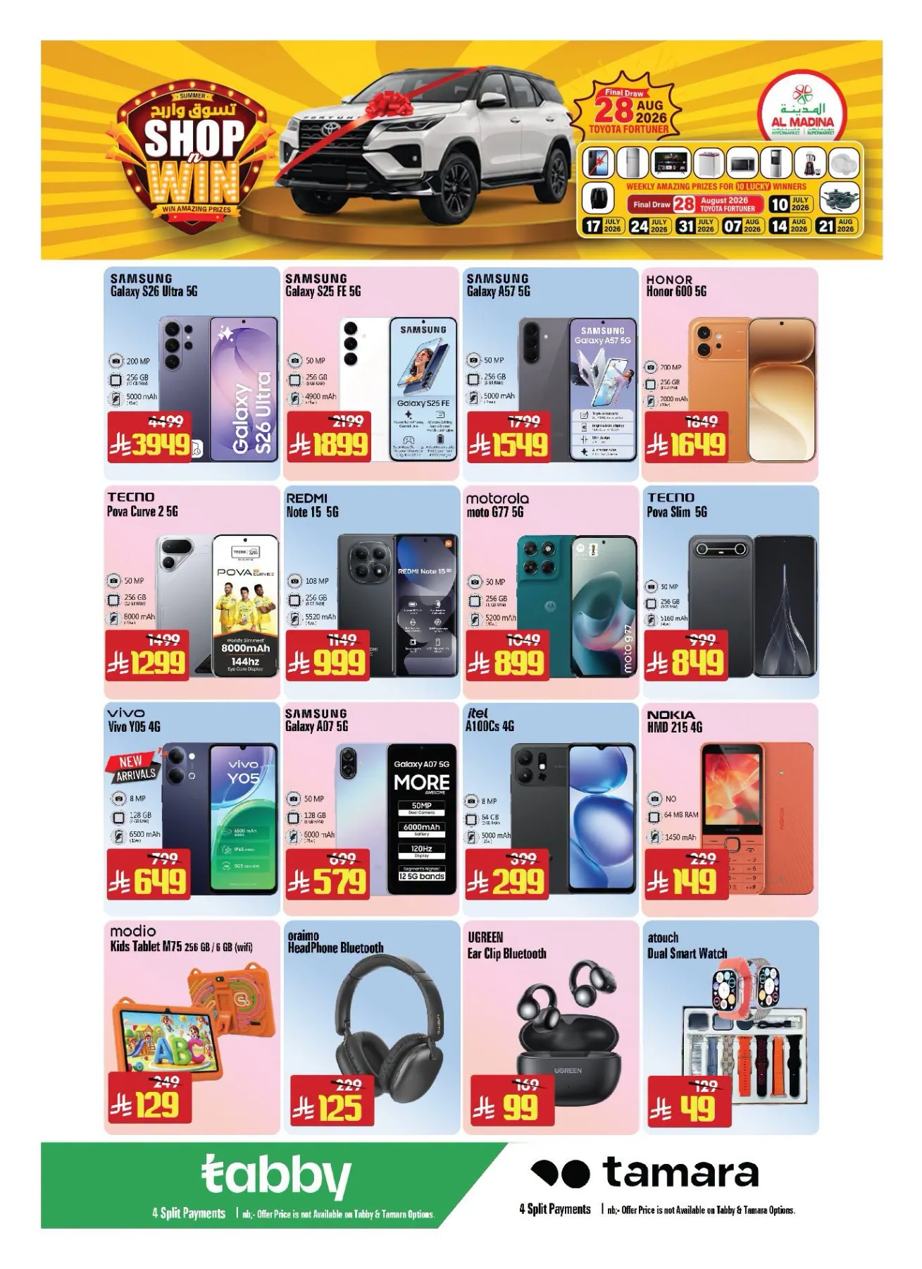 Deal Talk from Al Madina Hypermarket until 28th July - Al Madina Hypermarket KSA Offers & Promotions — page 28