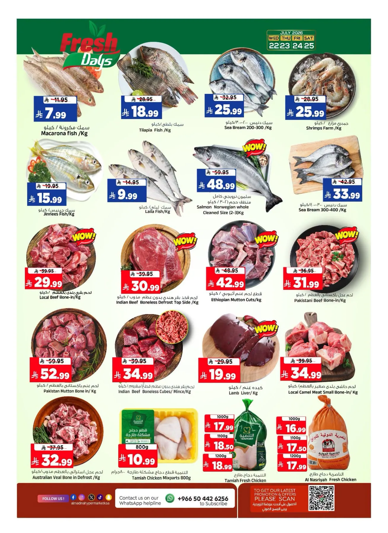 Deal Talk from Al Madina Hypermarket until 28th July - Al Madina Hypermarket KSA Offers & Promotions — page 4