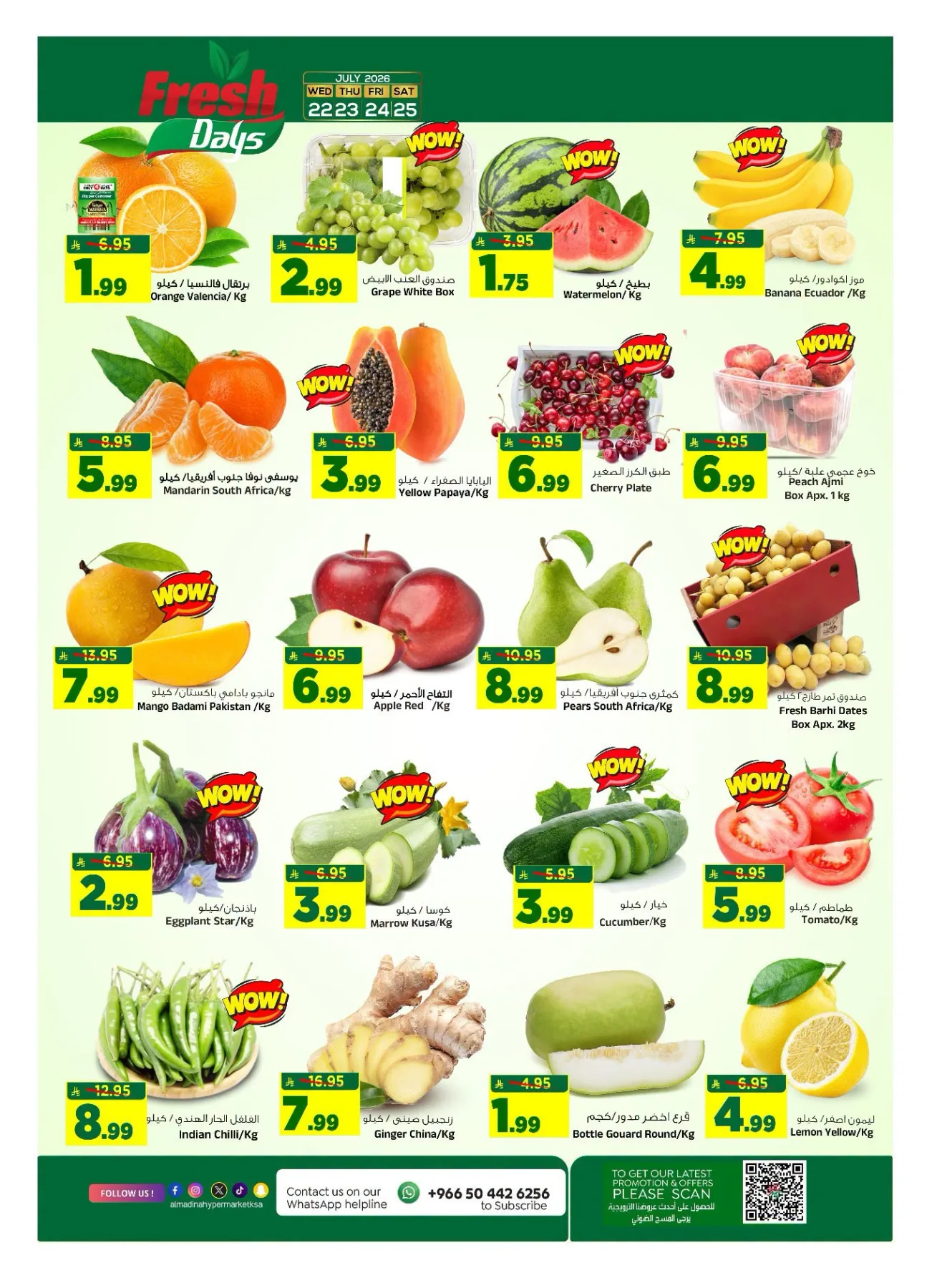 Deal Talk from Al Madina Hypermarket until 28th July - Al Madina Hypermarket KSA Offers & Promotions — page 5