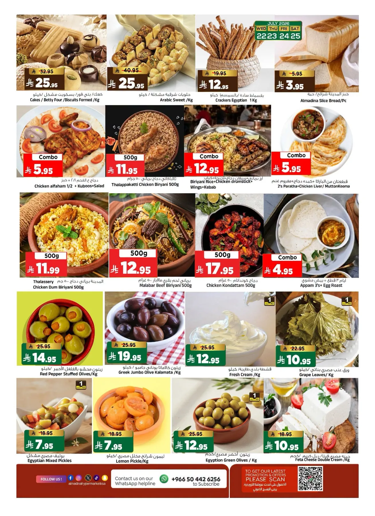 Deal Talk from Al Madina Hypermarket until 28th July - Al Madina Hypermarket KSA Offers & Promotions — page 6