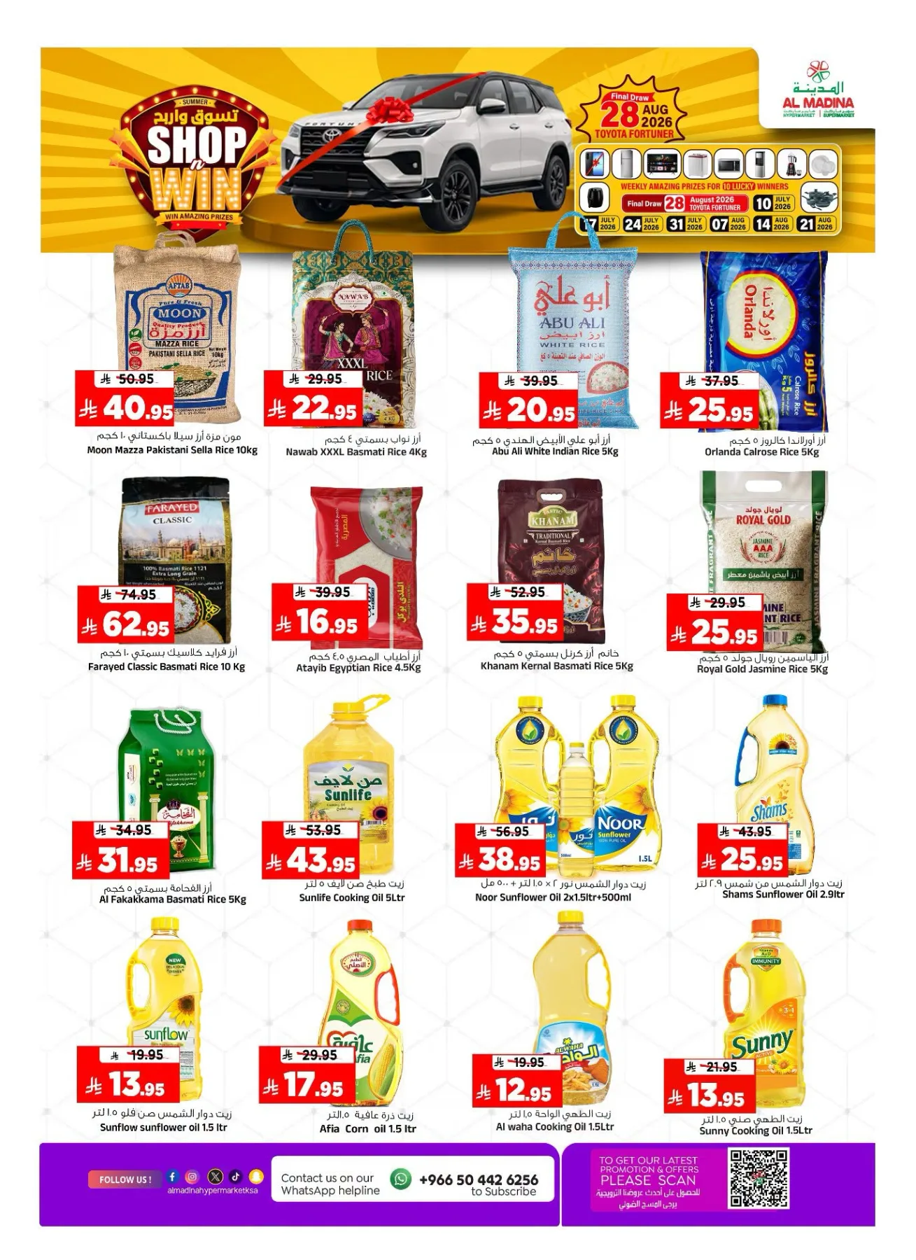 Deal Talk from Al Madina Hypermarket until 28th July - Al Madina Hypermarket KSA Offers & Promotions — page 9