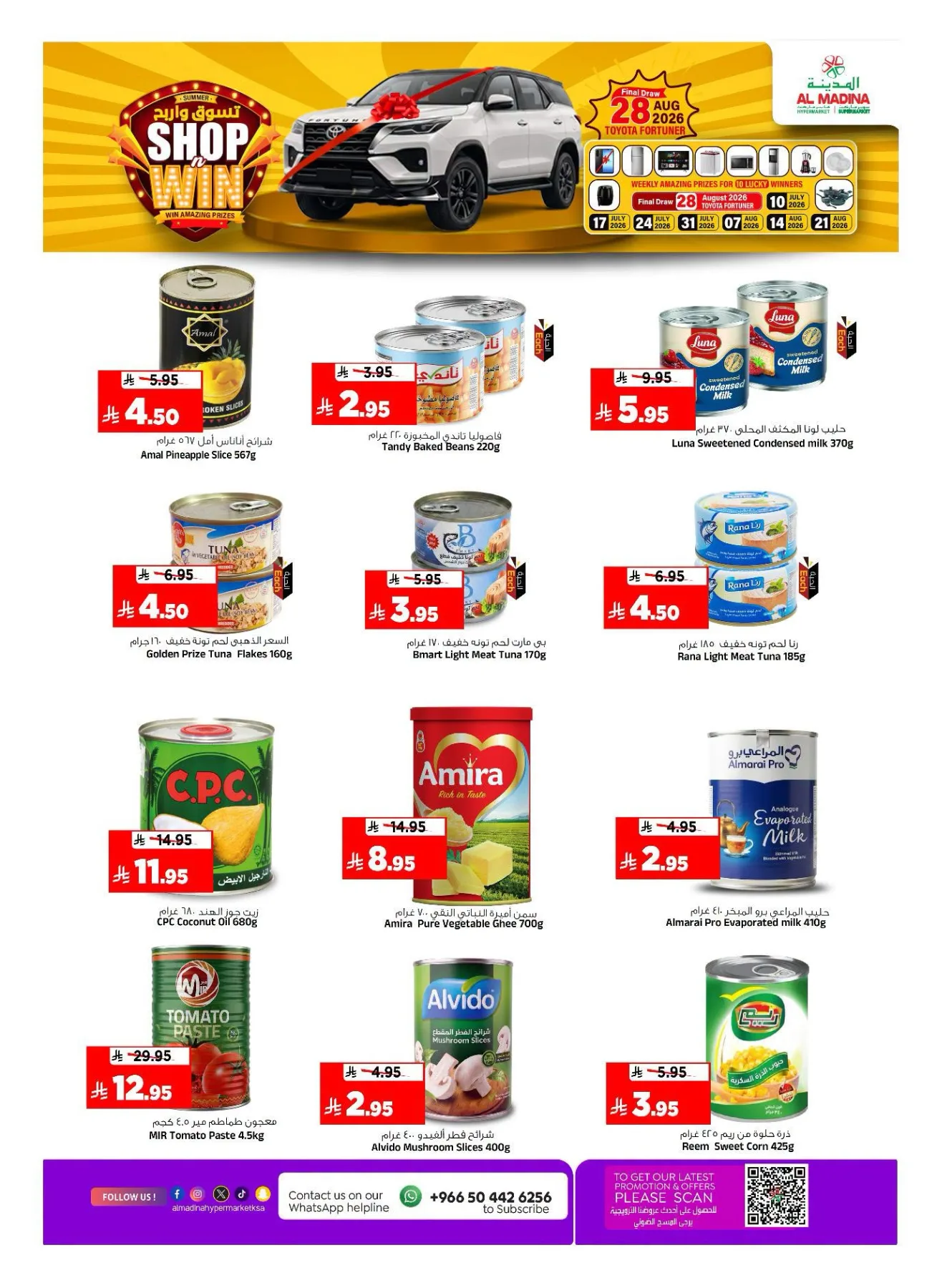 Deal Talk from Al Madina Hypermarket until 28th July - Al Madina Hypermarket KSA Offers & Promotions — page 10