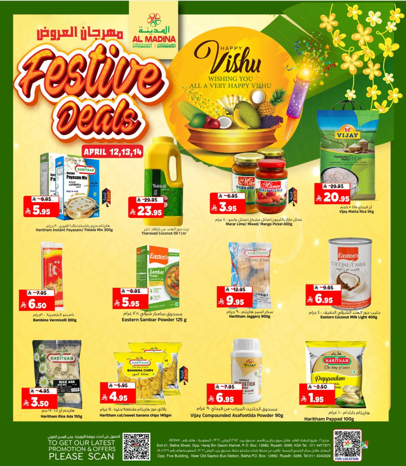 Festive Deals from Al Madina Hypermarket until 14th April - Al Madina Hypermarket KSA Offers & Promotions — page 1