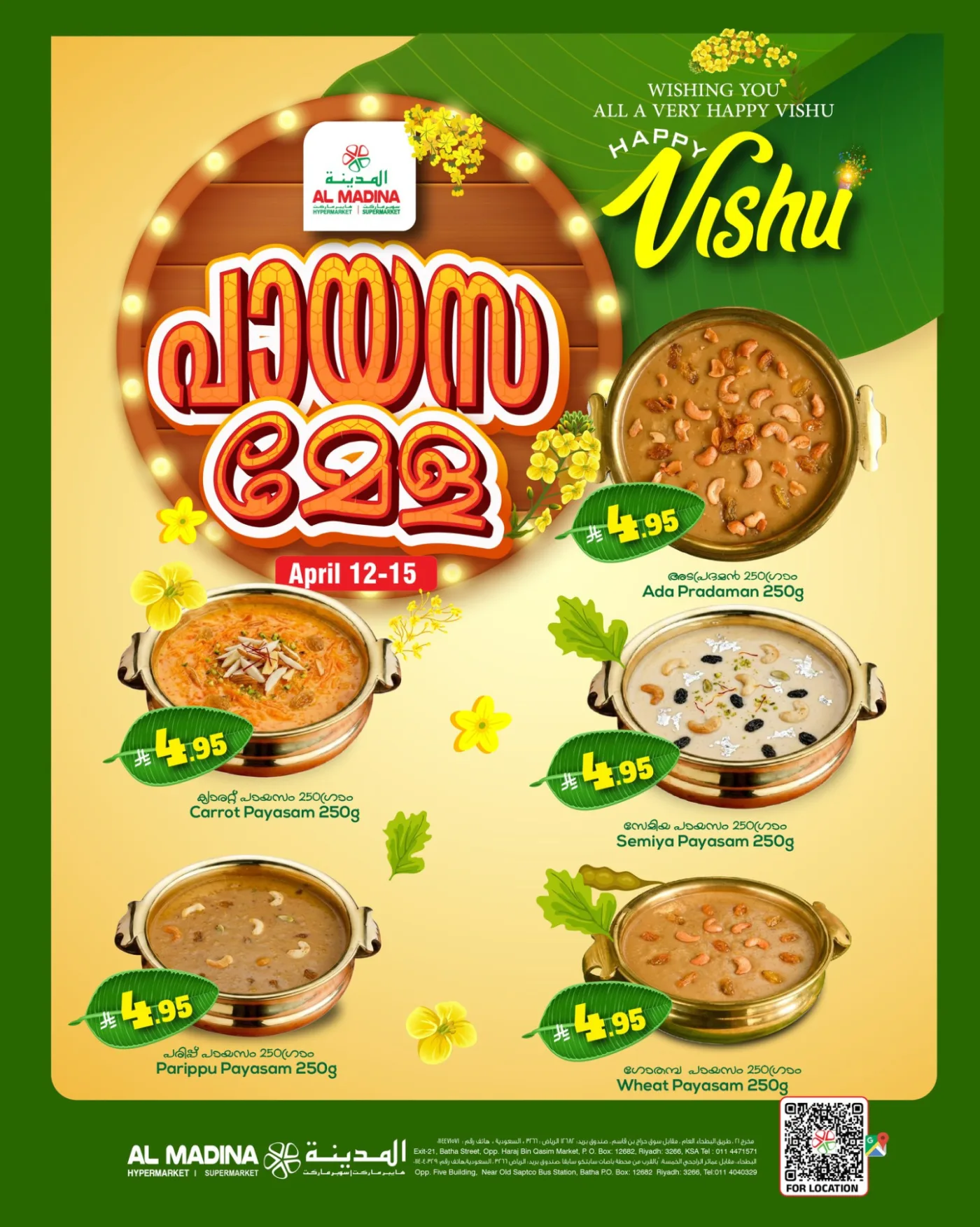 Festive Deals from Al Madina Hypermarket until 14th April - Al Madina Hypermarket KSA Offers & Promotions — page 2
