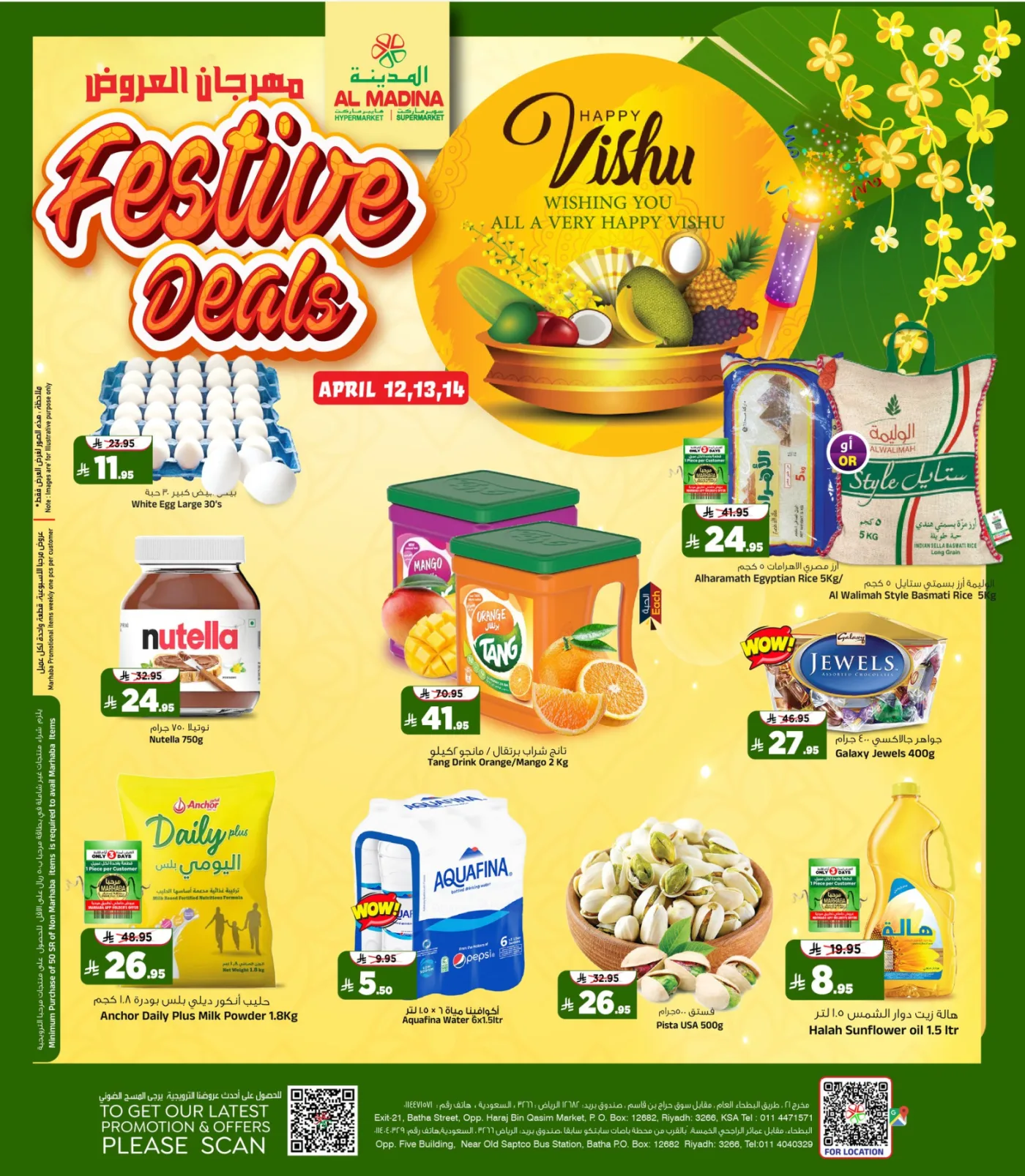 Festive Deals from Al Madina Hypermarket until 14th April - Al Madina Hypermarket KSA Offers & Promotions — page 3