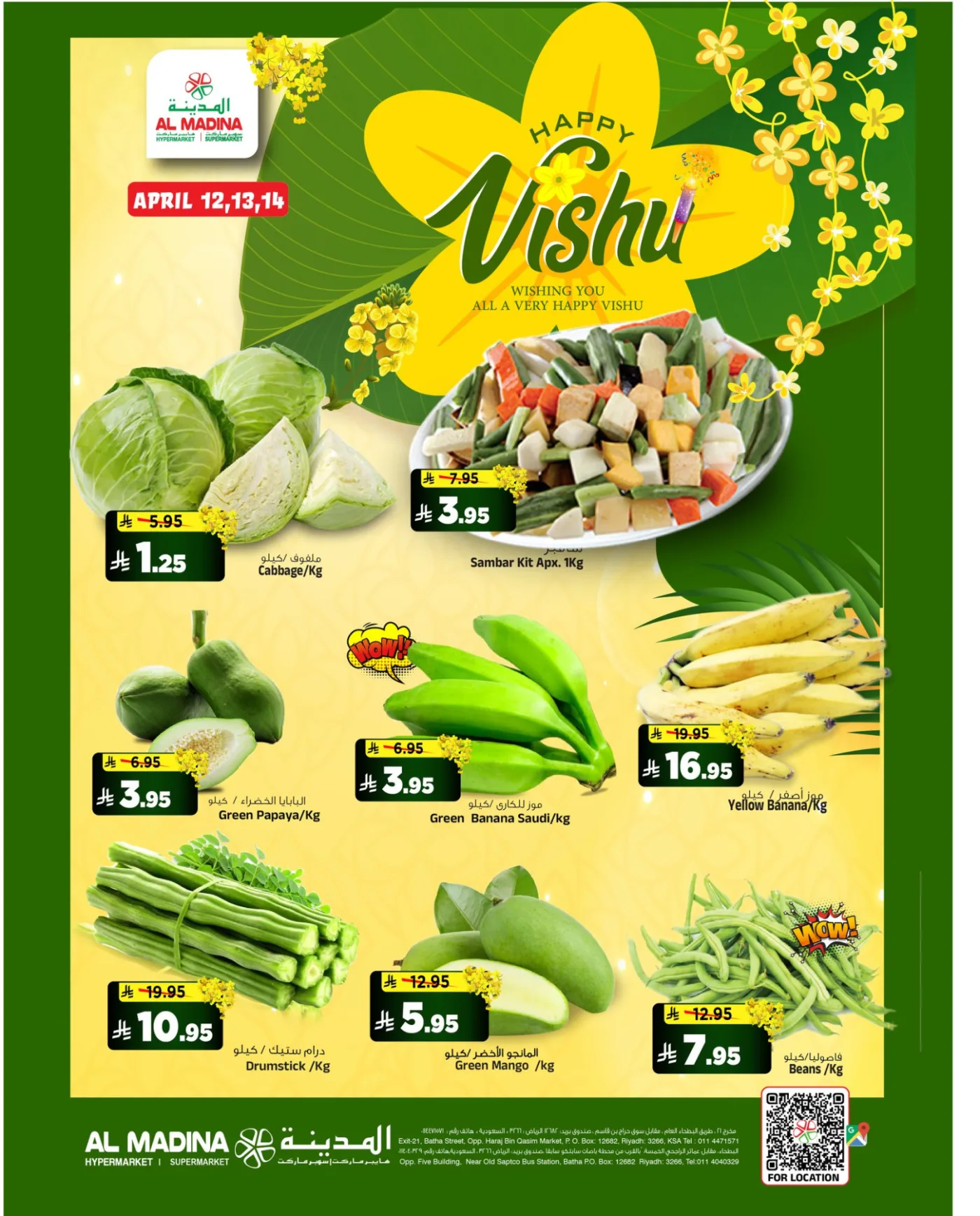 Festive Deals from Al Madina Hypermarket until 14th April - Al Madina Hypermarket KSA Offers & Promotions — page 4