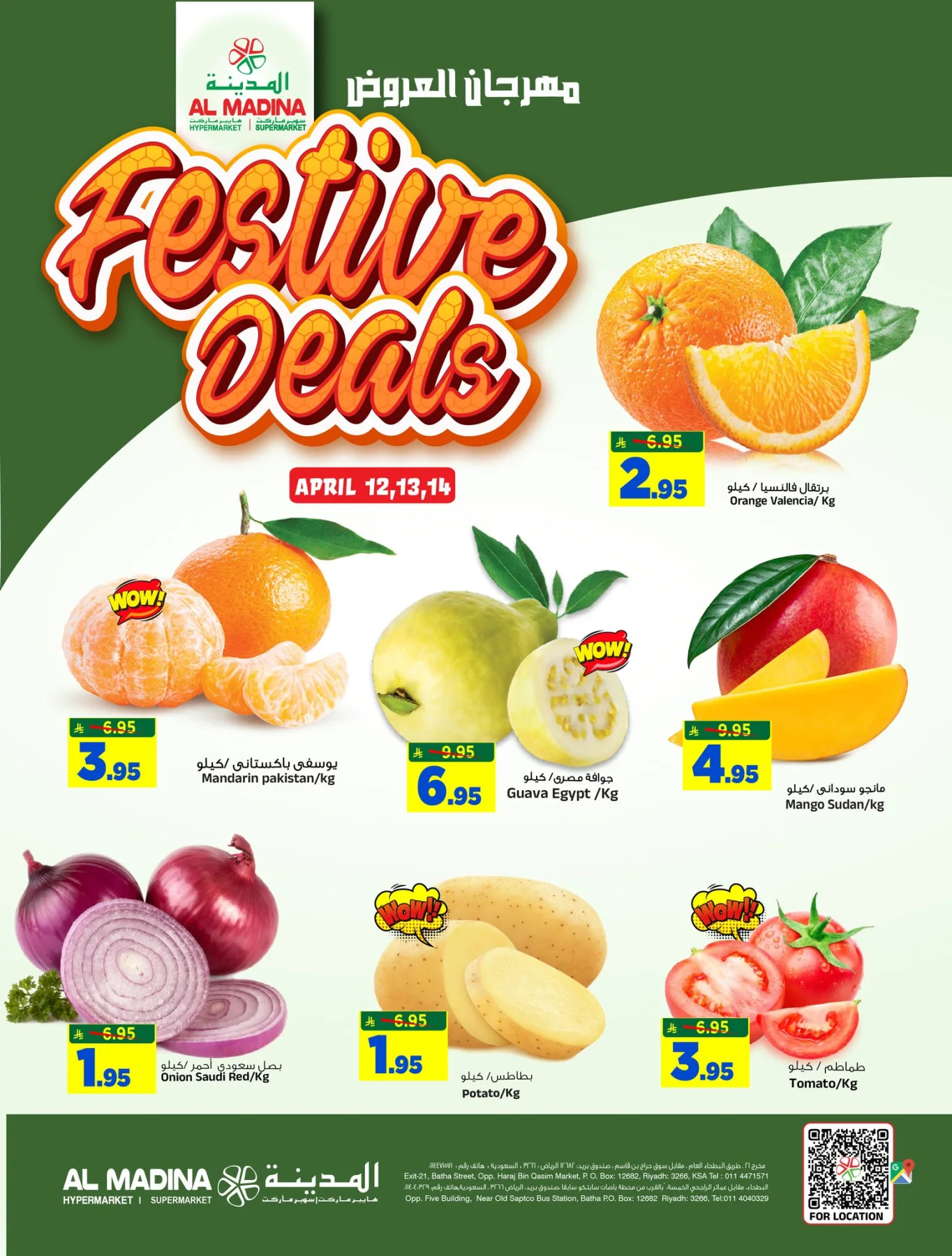 Festive Deals from Al Madina Hypermarket until 14th April - Al Madina Hypermarket KSA Offers & Promotions — page 5