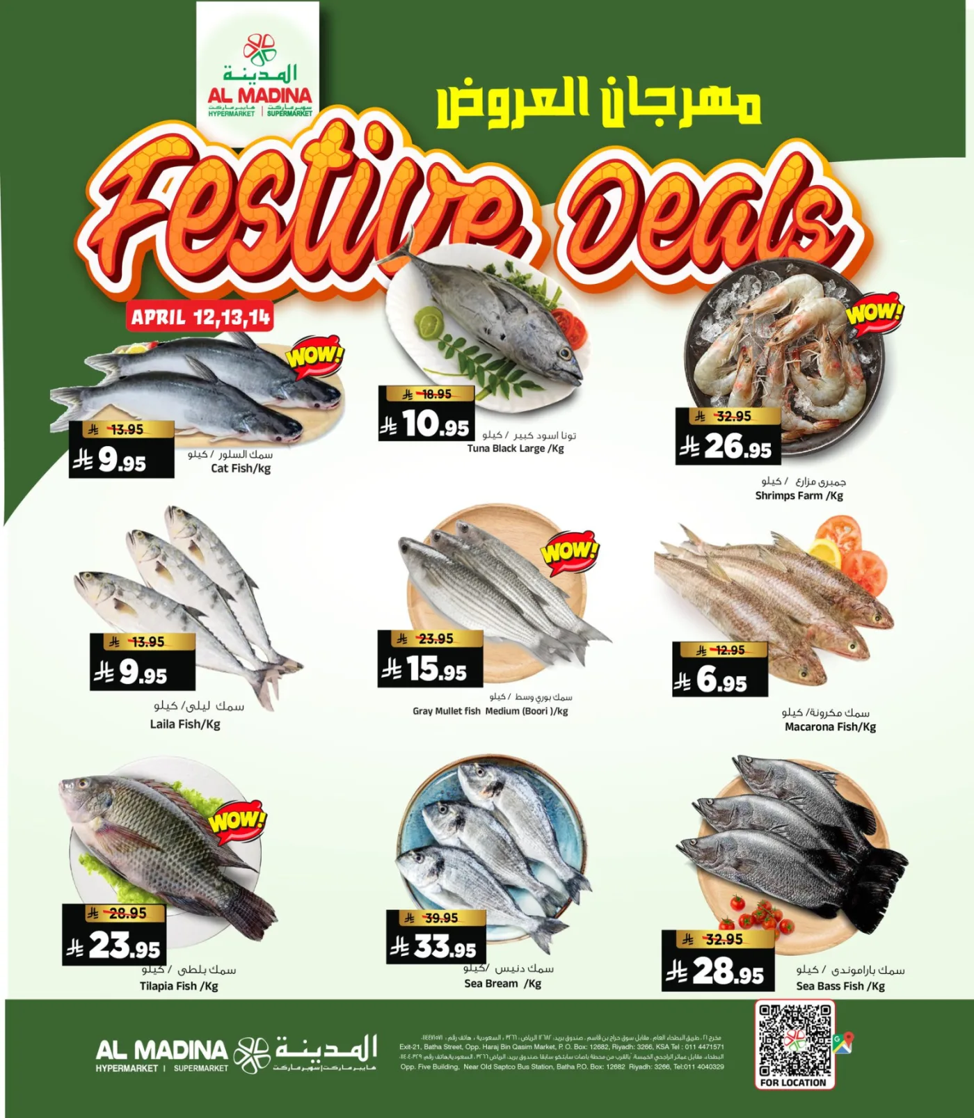 Festive Deals from Al Madina Hypermarket until 14th April - Al Madina Hypermarket KSA Offers & Promotions — page 6