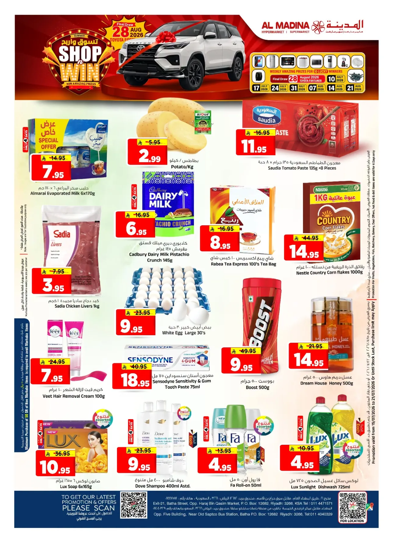 Final Clicks Deals from Al Madina Hypermarket until 21st July - Al Madina Hypermarket KSA Offers & Promotions — page 2
