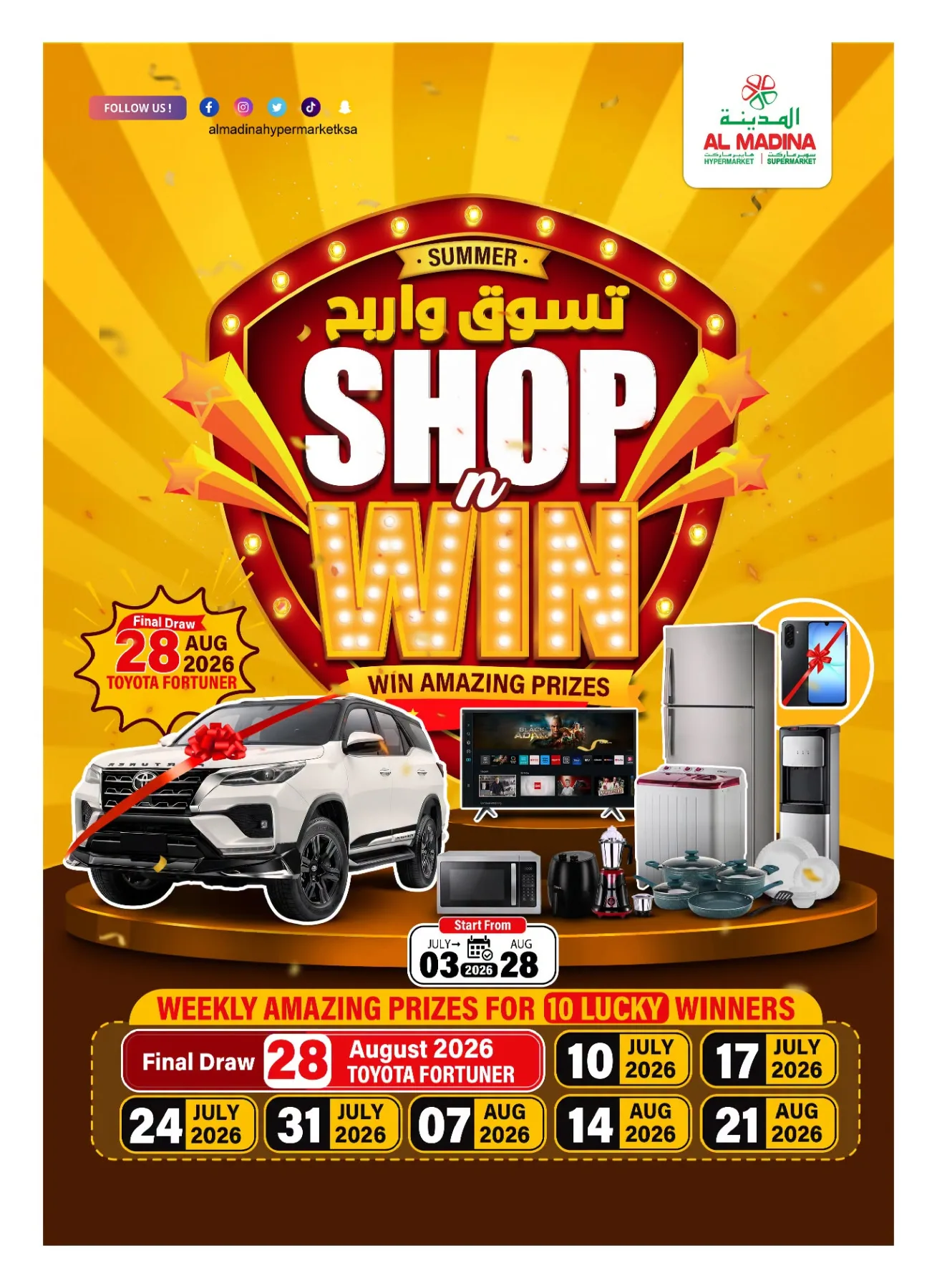 Final Clicks Deals from Al Madina Hypermarket until 21st July - Al Madina Hypermarket KSA Offers & Promotions — page 3