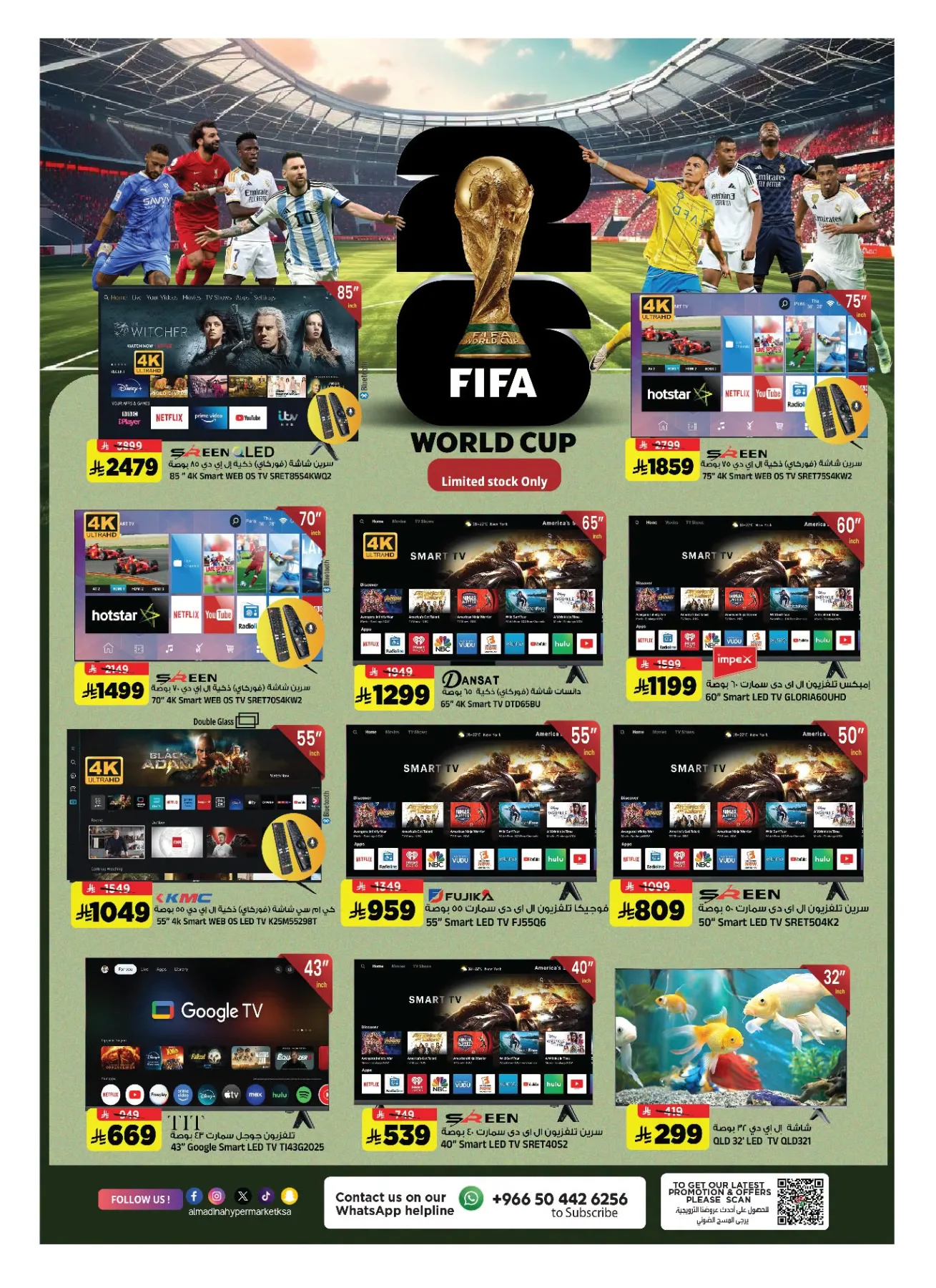 Final Clicks Deals from Al Madina Hypermarket until 21st July - Al Madina Hypermarket KSA Offers & Promotions — page 30