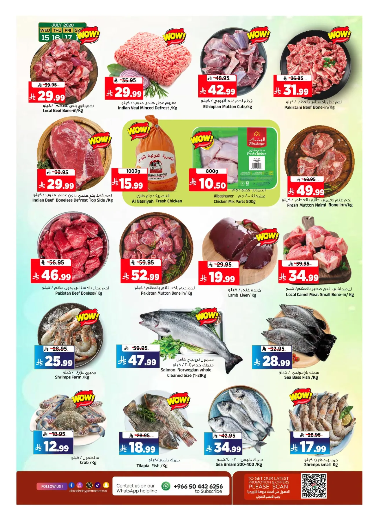 Final Clicks Deals from Al Madina Hypermarket until 21st July - Al Madina Hypermarket KSA Offers & Promotions — page 4