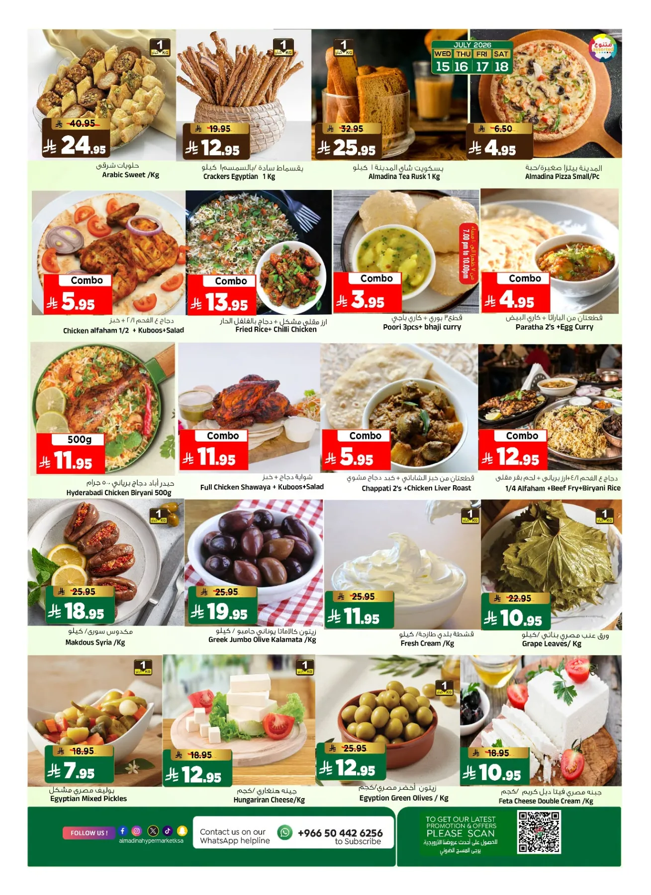 Final Clicks Deals from Al Madina Hypermarket until 21st July - Al Madina Hypermarket KSA Offers & Promotions — page 5