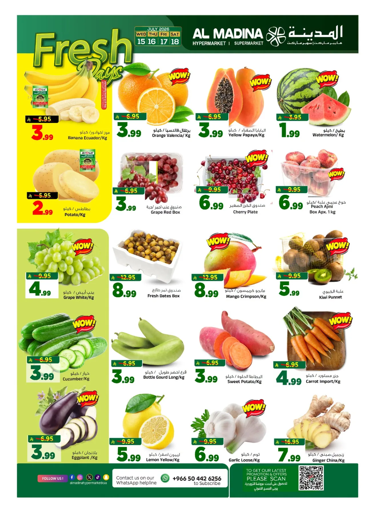 Final Clicks Deals from Al Madina Hypermarket until 21st July - Al Madina Hypermarket KSA Offers & Promotions — page 6