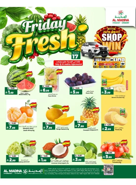 Friday Fresh Deals from Al Madina Hypermarket until 17th July - Al Madina Hypermarket KSA Offers & Promotions catalogue cover