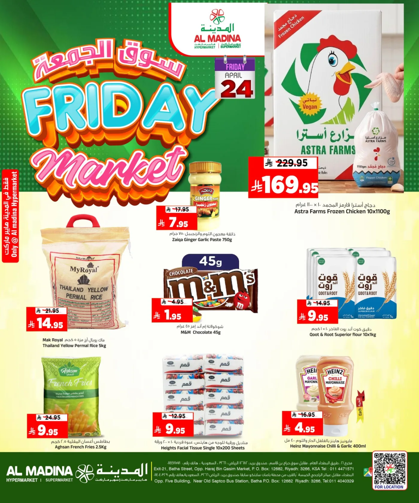 Friday Market Deals from Al Madina Hypermarket until 24th April - Al Madina Hypermarket KSA Offers & Promotions — page 1