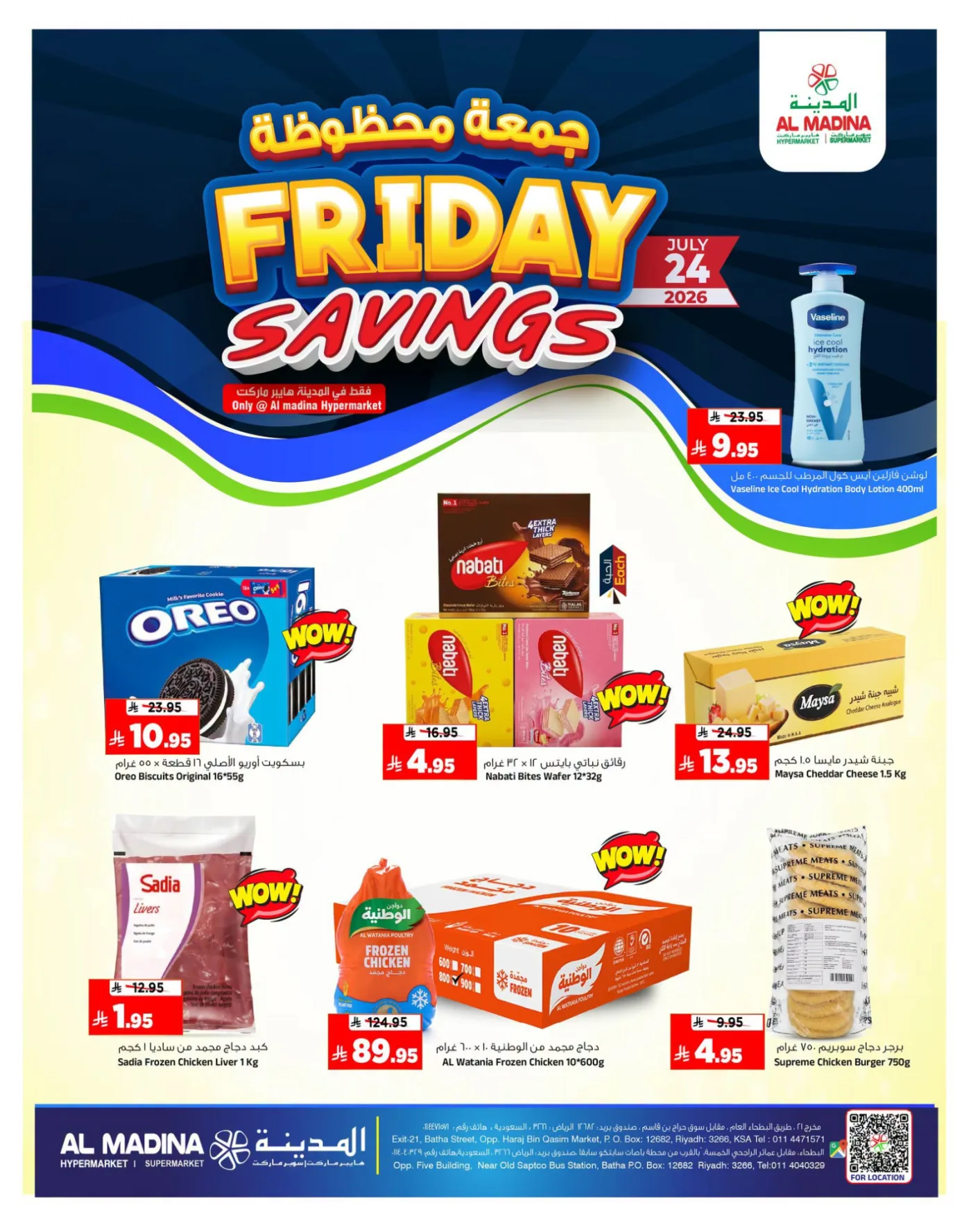 Friday Savings Deals from Al Madina Hypermarket until 24th July - Al Madina Hypermarket KSA Offers & Promotions catalogue cover