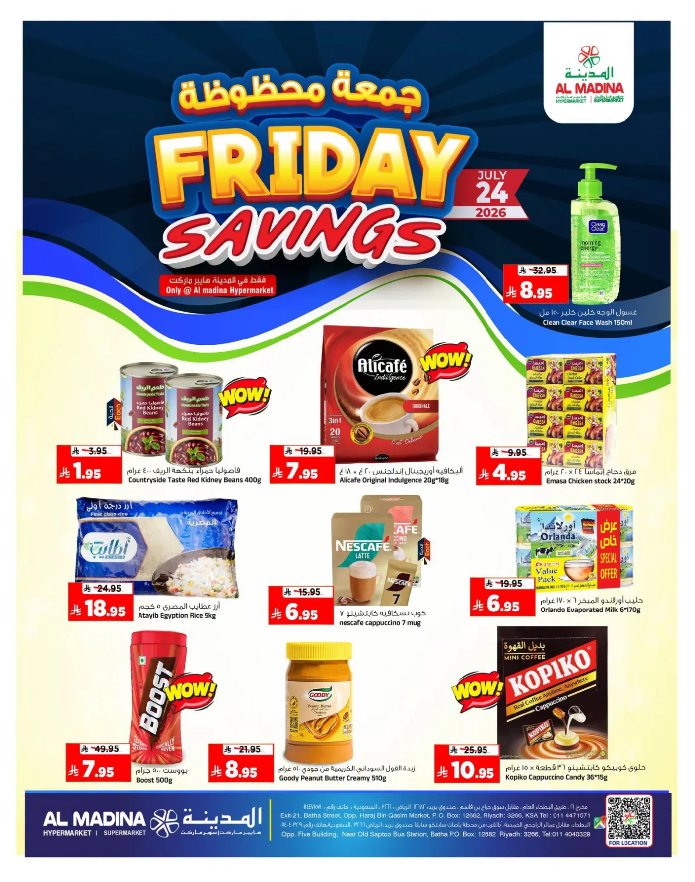 Friday Savings Deals from Al Madina Hypermarket until 24th July - Al Madina Hypermarket KSA Offers & Promotions — page 2