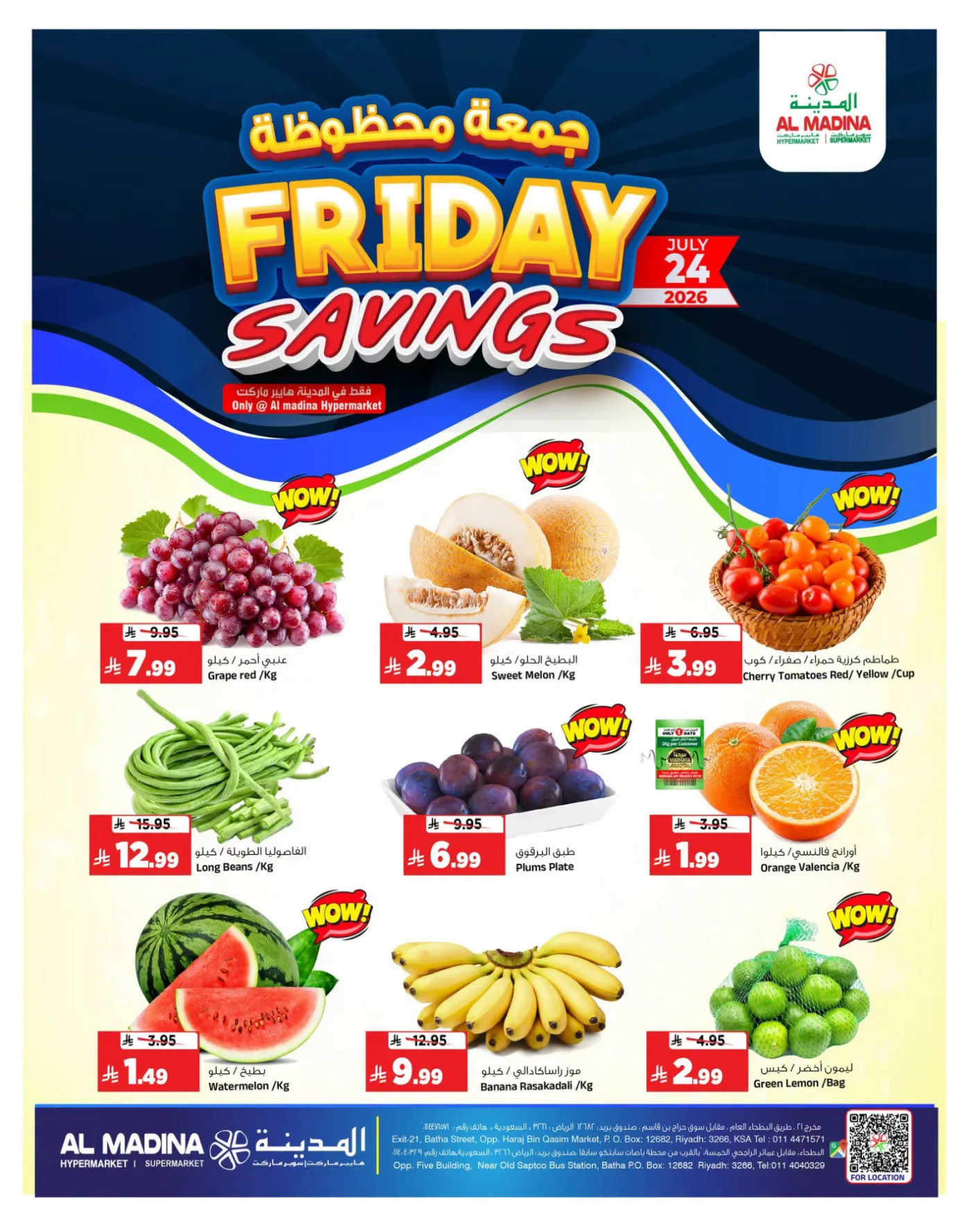 Friday Savings Deals from Al Madina Hypermarket until 24th July - Al Madina Hypermarket KSA Offers & Promotions — page 3