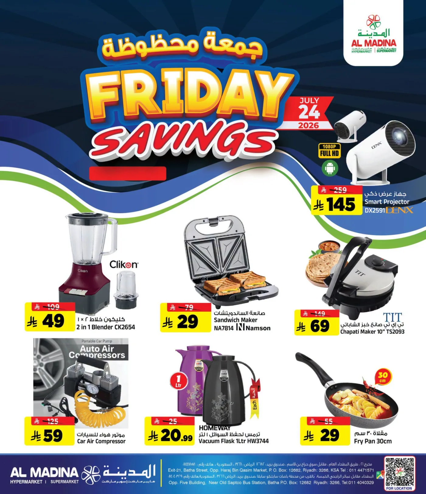 Friday Savings Deals from Al Madina Hypermarket until 24th July - Al Madina Hypermarket KSA Offers & Promotions — page 5