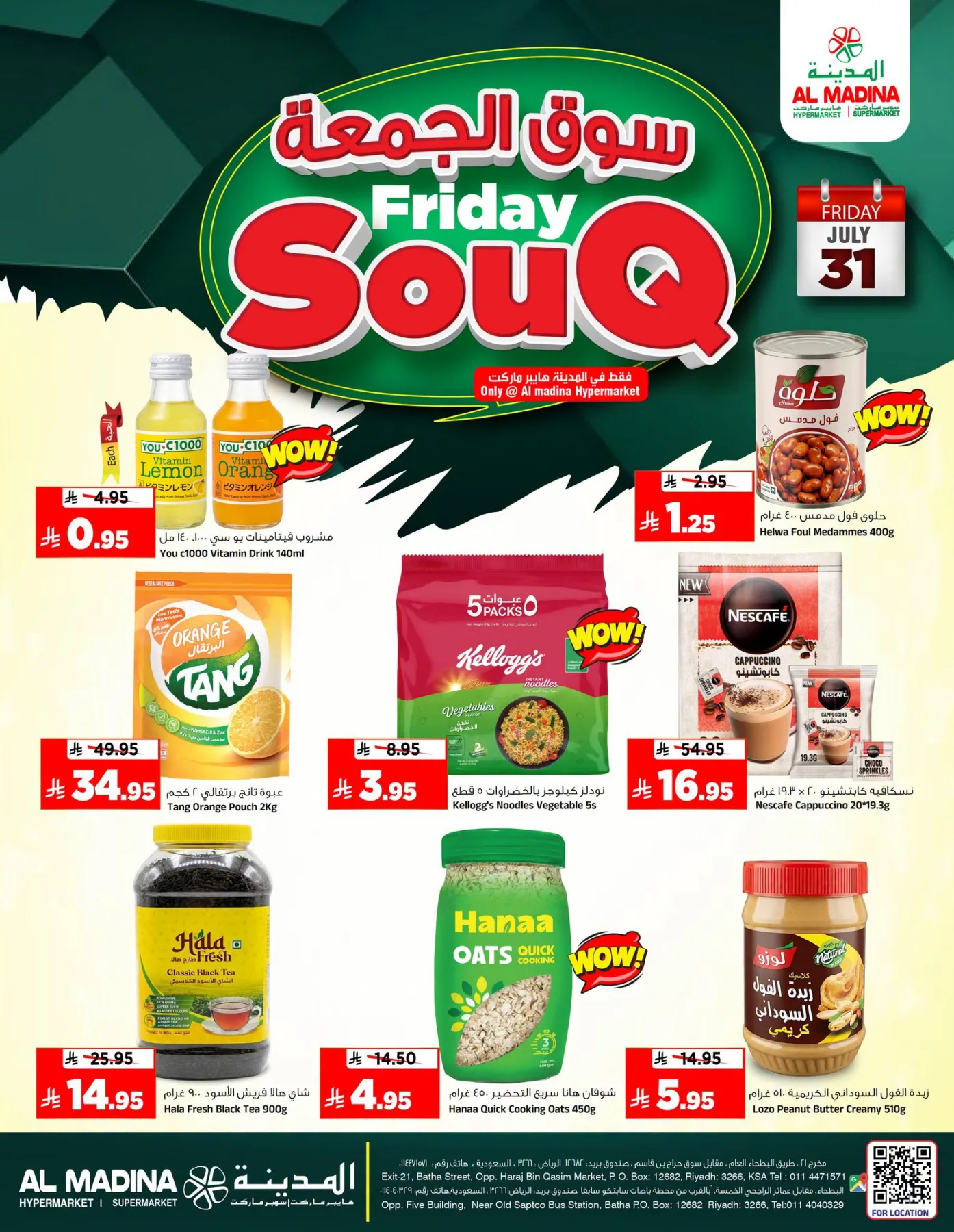 Friday Souq Deals from Al Madina Hypermarket until 31st July - Al Madina Hypermarket KSA Offers & Promotions catalogue cover