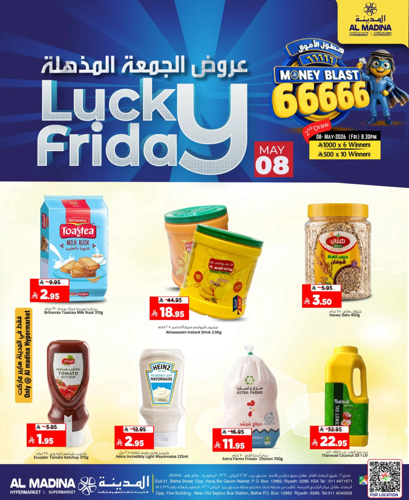 Luckey Friday Deals from Al Madina Hypermarket until 8th May - Al Madina Hypermarket KSA Offers & Promotions — page 1