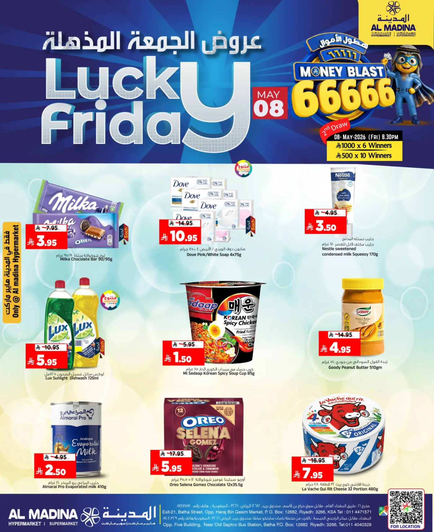 Luckey Friday Deals from Al Madina Hypermarket until 8th May - Al Madina Hypermarket KSA Offers & Promotions — page 2