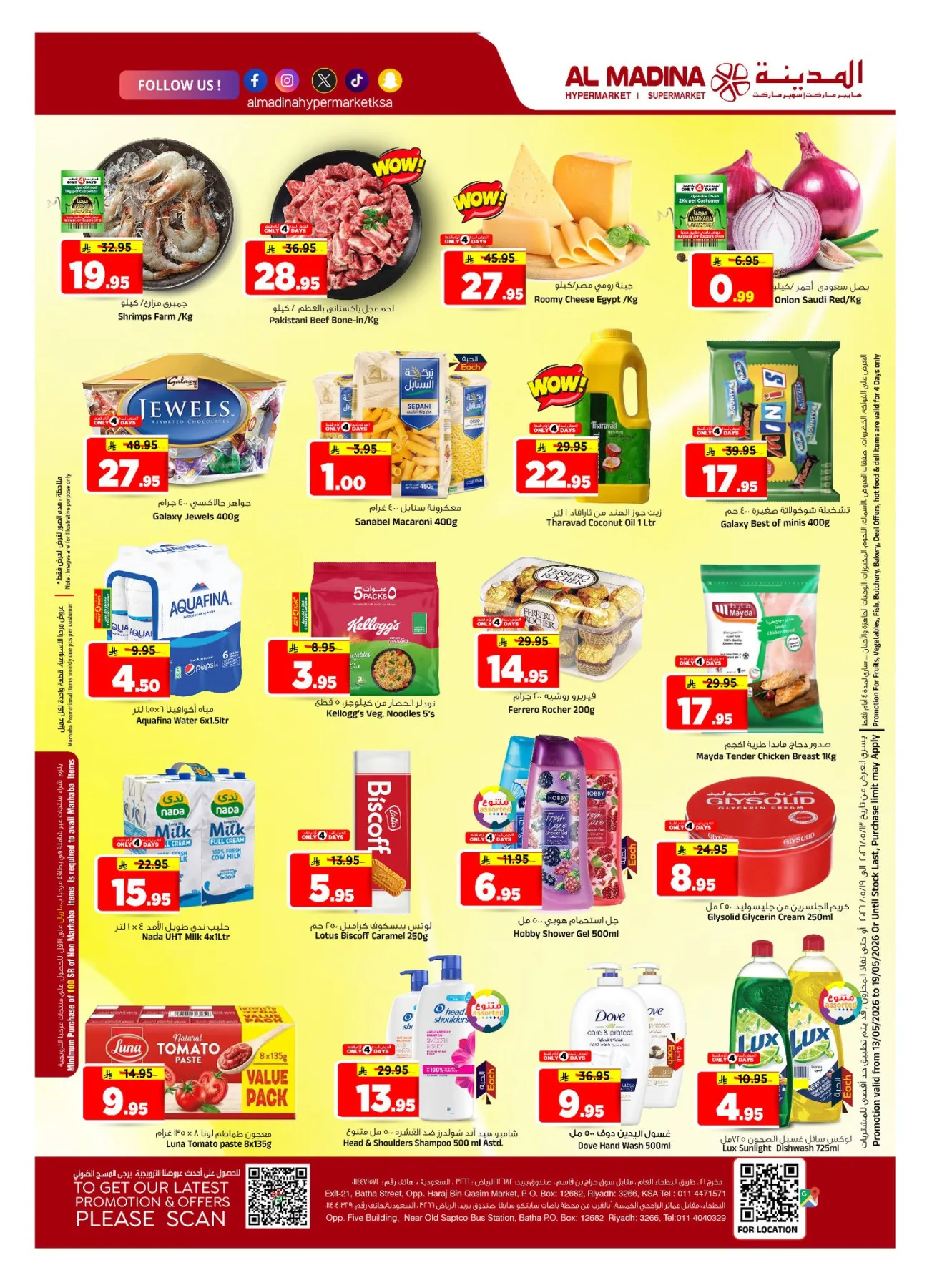 Mega 11 Anniversary Deals from Al Madina Hypermarket until 19th May - Al Madina Hypermarket KSA Offers & Promotions — page 1