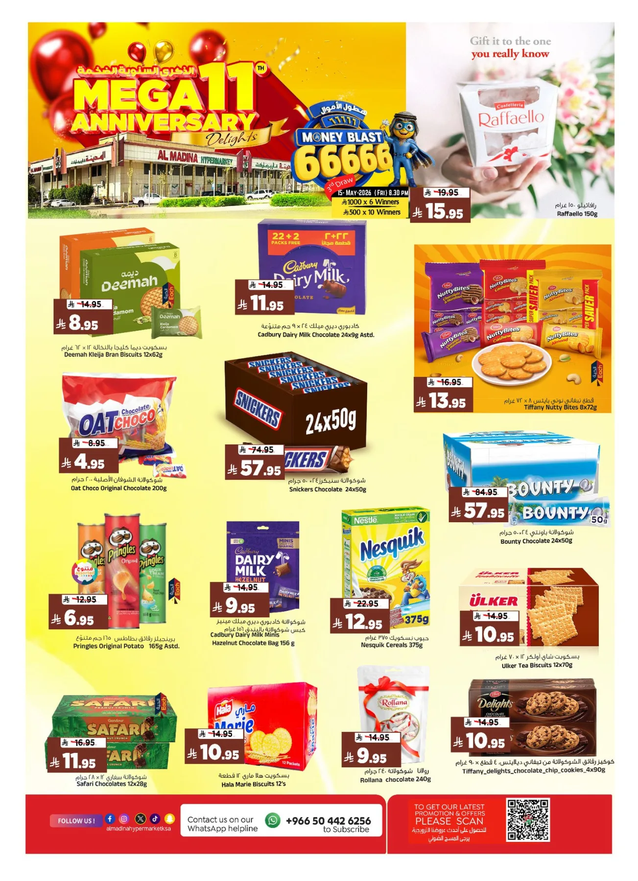 Mega 11 Anniversary Deals from Al Madina Hypermarket until 19th May - Al Madina Hypermarket KSA Offers & Promotions — page 10