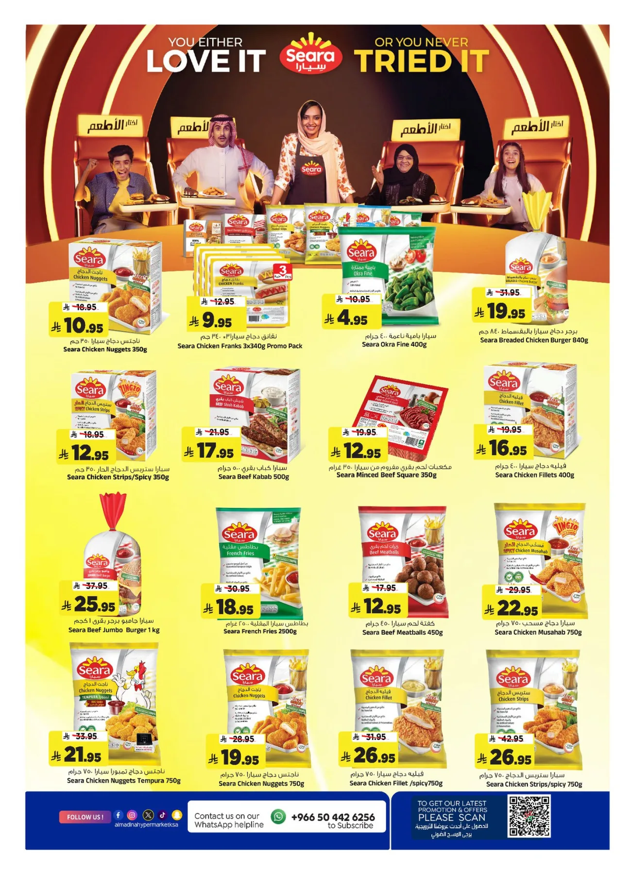 Mega 11 Anniversary Deals from Al Madina Hypermarket until 19th May - Al Madina Hypermarket KSA Offers & Promotions — page 11