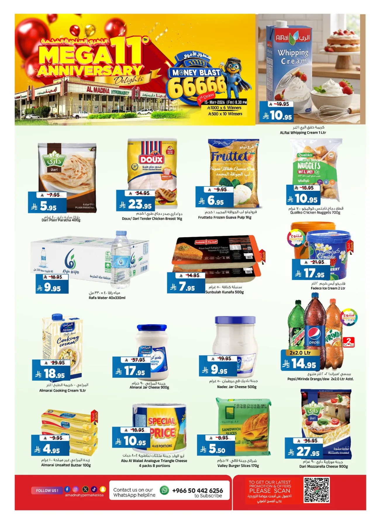 Mega 11 Anniversary Deals from Al Madina Hypermarket until 19th May - Al Madina Hypermarket KSA Offers & Promotions — page 12