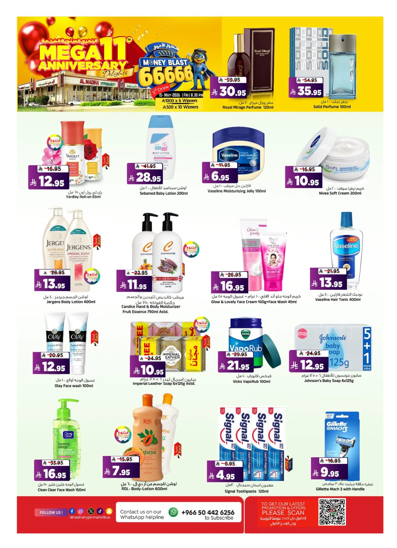 Mega 11 Anniversary Deals from Al Madina Hypermarket until 19th May - Al Madina Hypermarket KSA Offers & Promotions — page 14