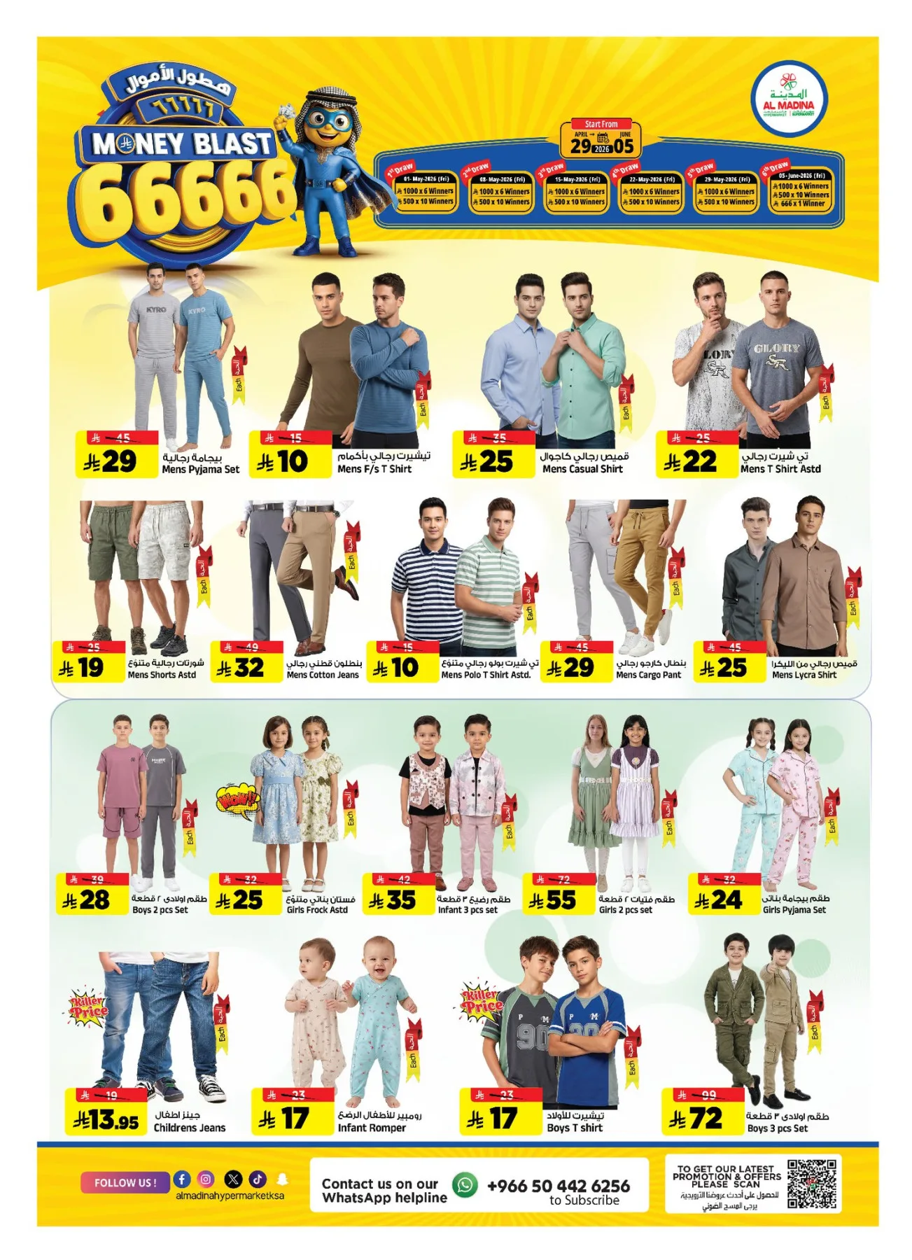 Mega 11 Anniversary Deals from Al Madina Hypermarket until 19th May - Al Madina Hypermarket KSA Offers & Promotions — page 16