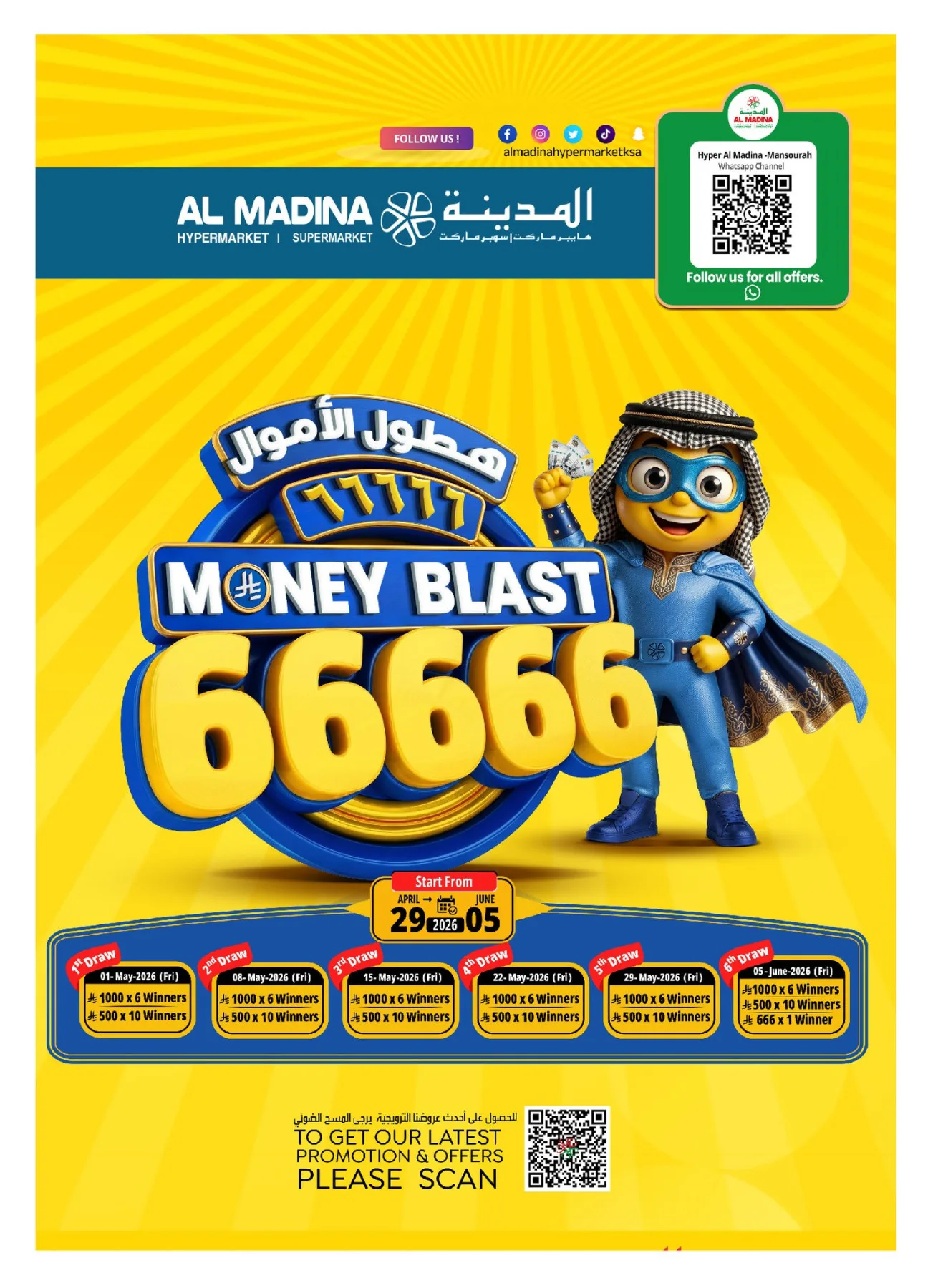 Mega 11 Anniversary Deals from Al Madina Hypermarket until 19th May - Al Madina Hypermarket KSA Offers & Promotions — page 2