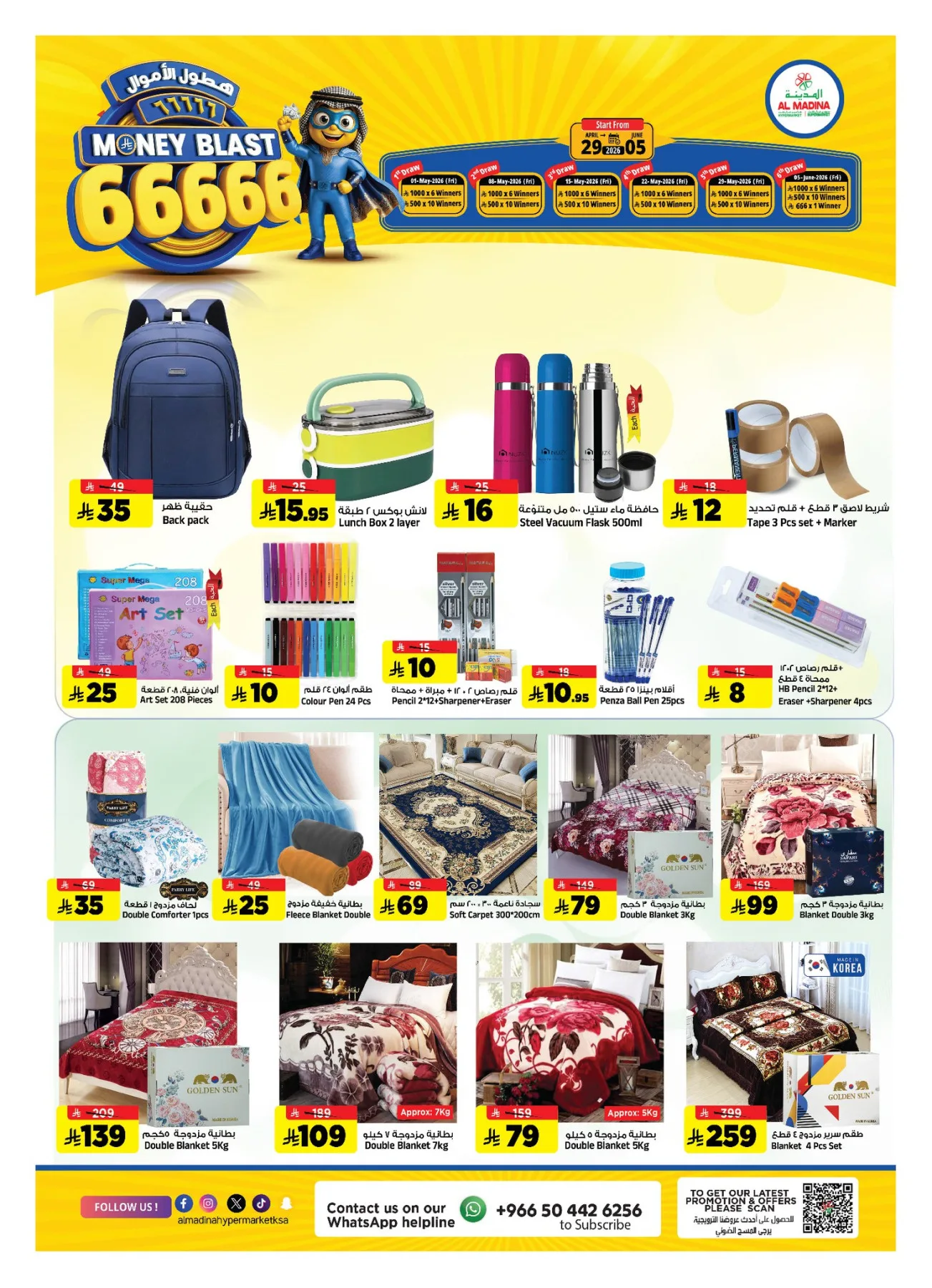 Mega 11 Anniversary Deals from Al Madina Hypermarket until 19th May - Al Madina Hypermarket KSA Offers & Promotions — page 20
