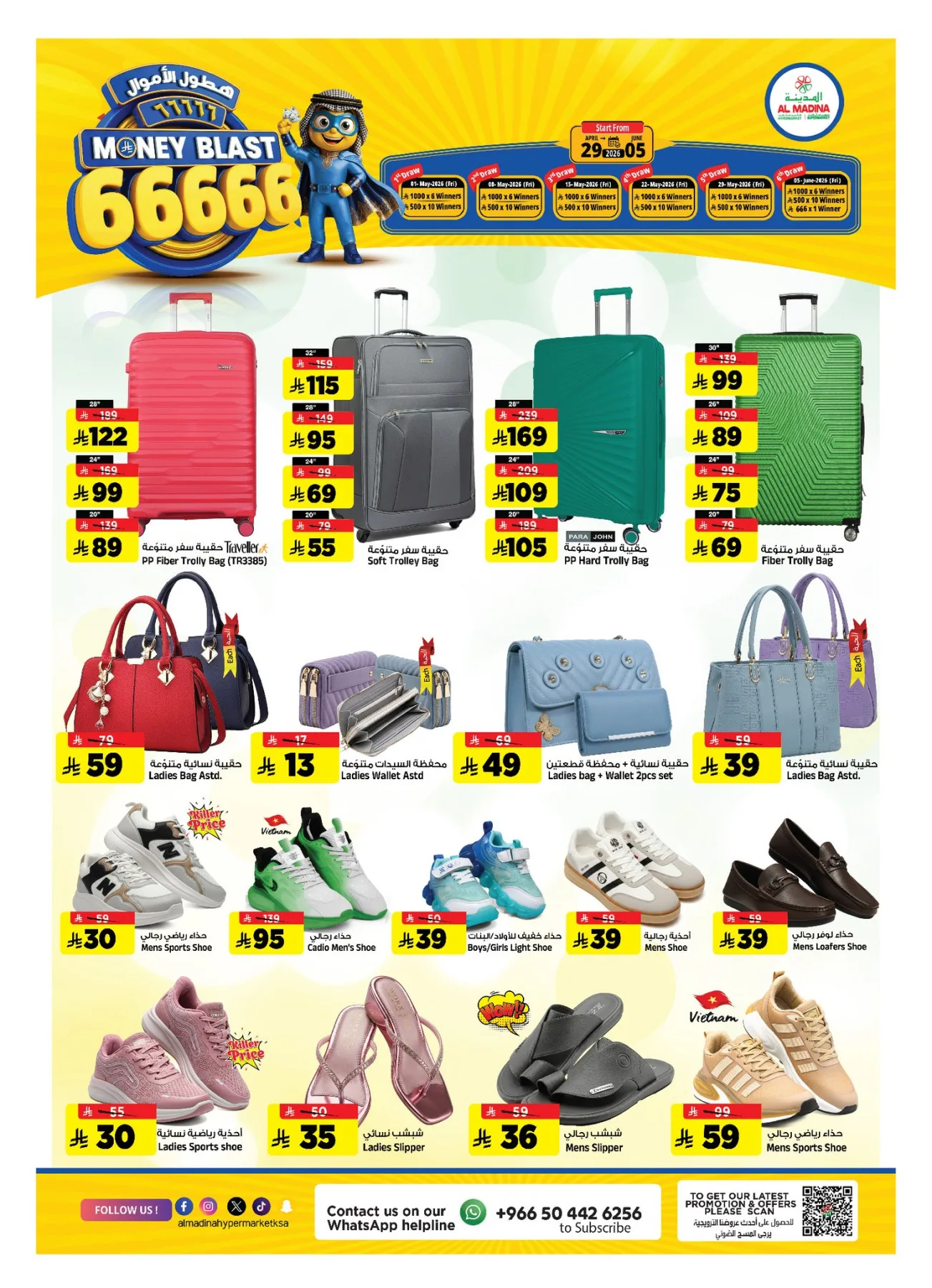 Mega 11 Anniversary Deals from Al Madina Hypermarket until 19th May - Al Madina Hypermarket KSA Offers & Promotions — page 21