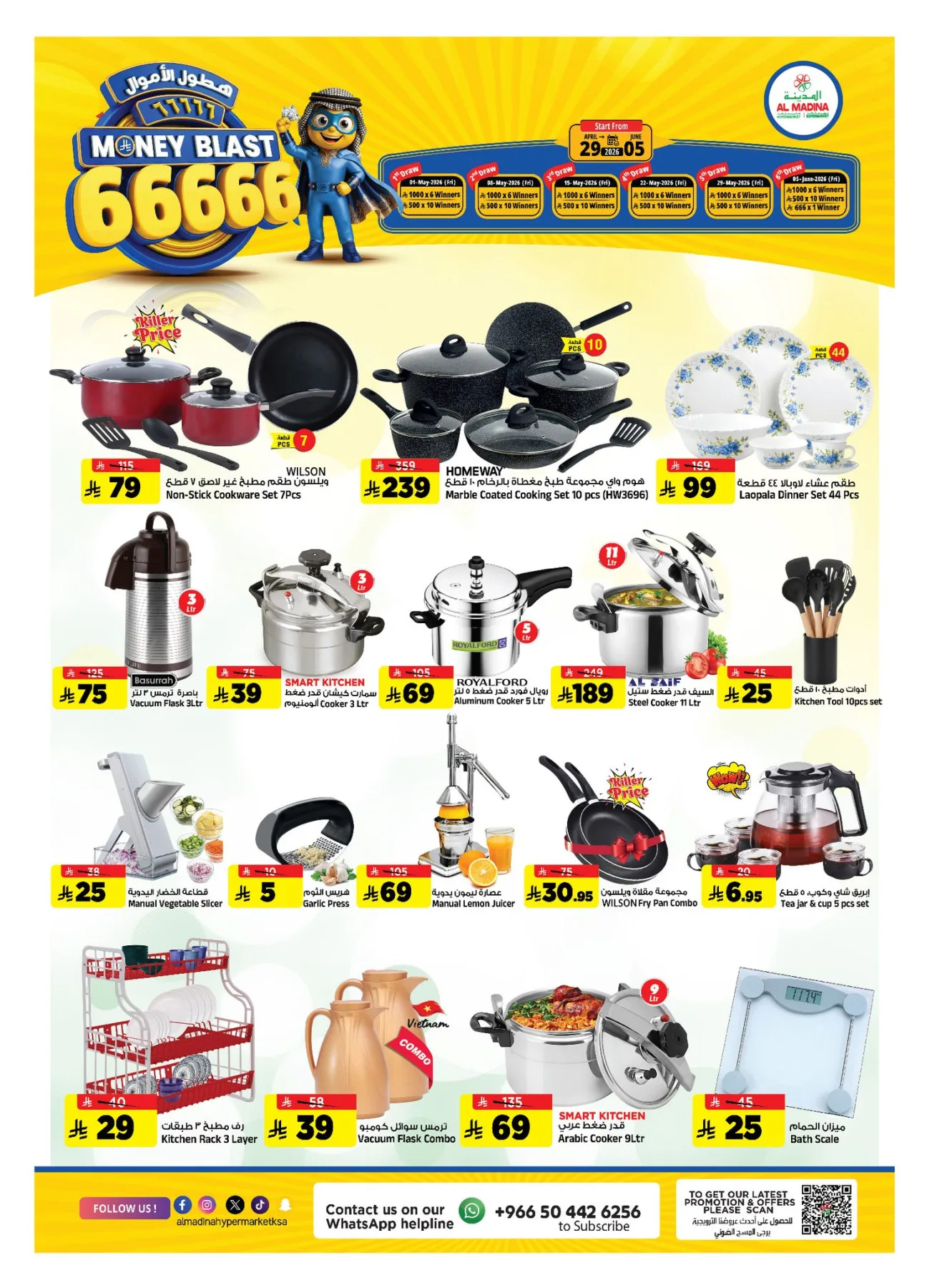 Mega 11 Anniversary Deals from Al Madina Hypermarket until 19th May - Al Madina Hypermarket KSA Offers & Promotions — page 22