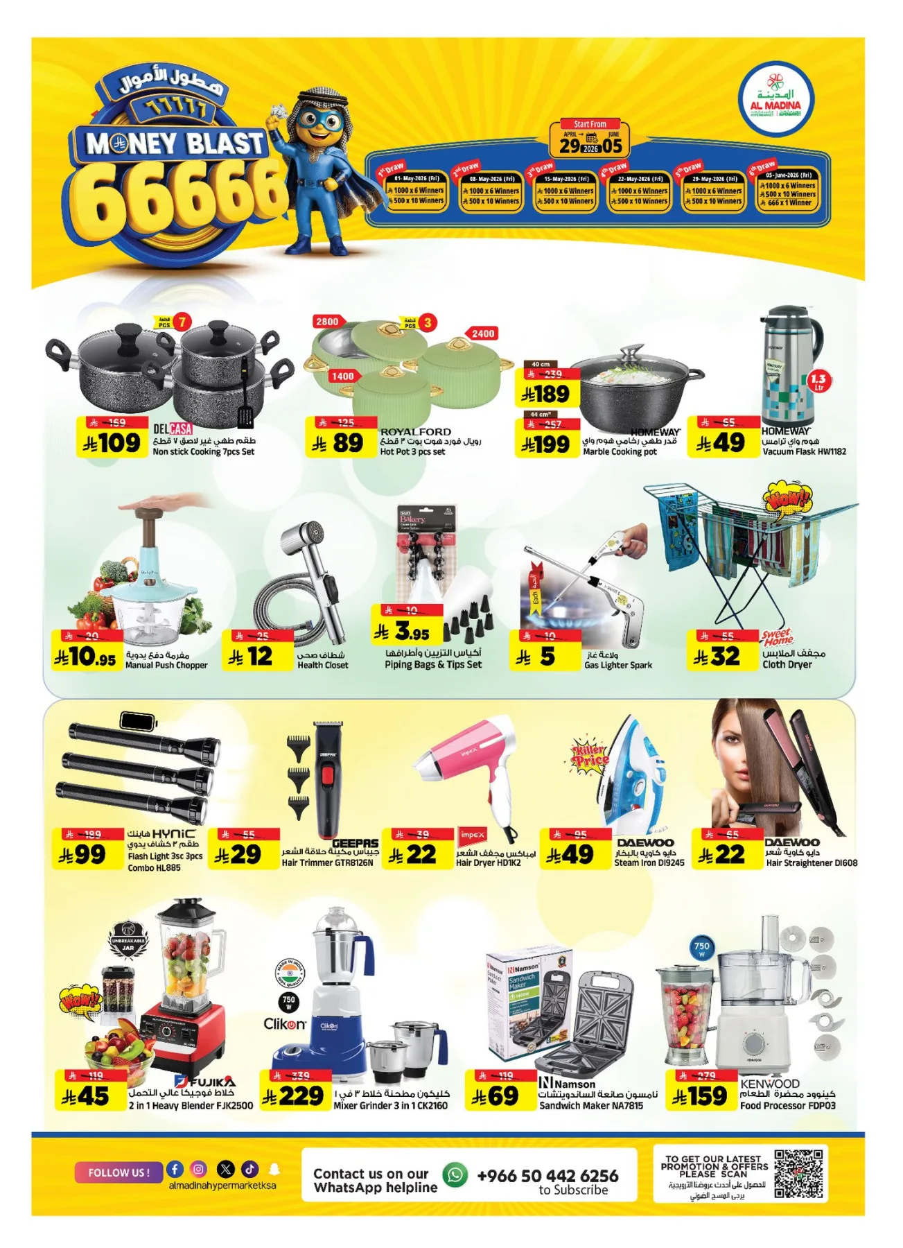 Mega 11 Anniversary Deals from Al Madina Hypermarket until 19th May - Al Madina Hypermarket KSA Offers & Promotions — page 23