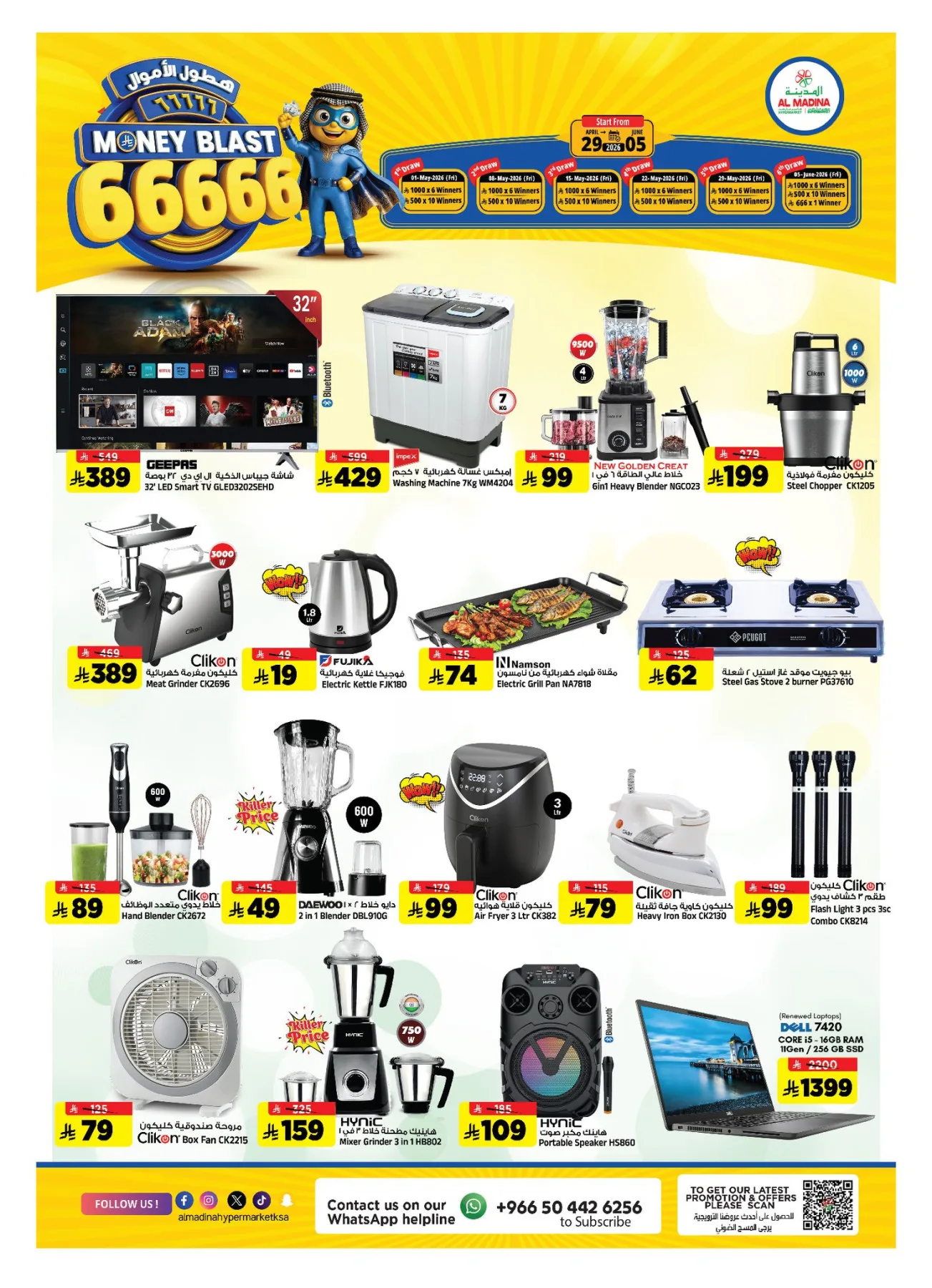 Mega 11 Anniversary Deals from Al Madina Hypermarket until 19th May - Al Madina Hypermarket KSA Offers & Promotions — page 24