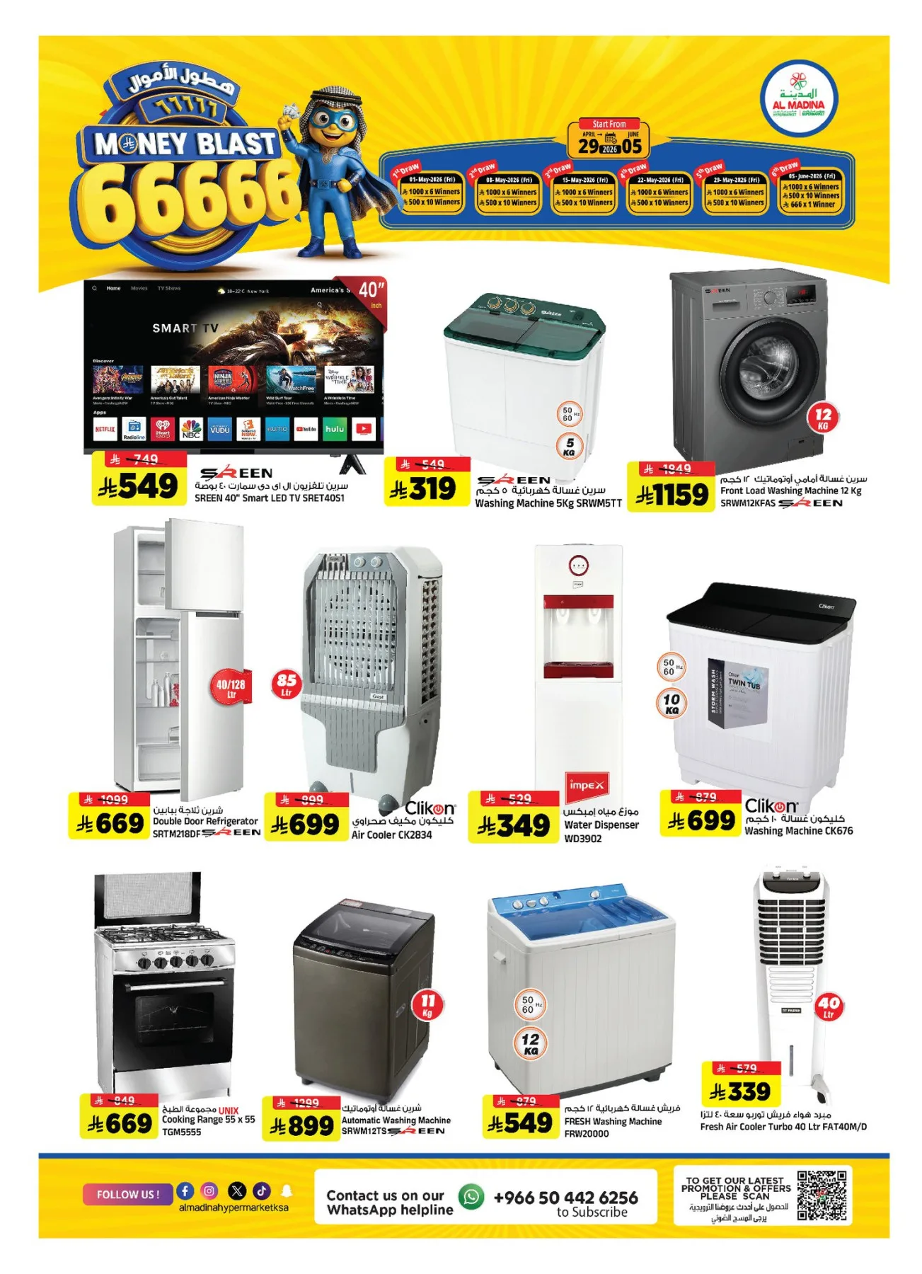 Mega 11 Anniversary Deals from Al Madina Hypermarket until 19th May - Al Madina Hypermarket KSA Offers & Promotions — page 25
