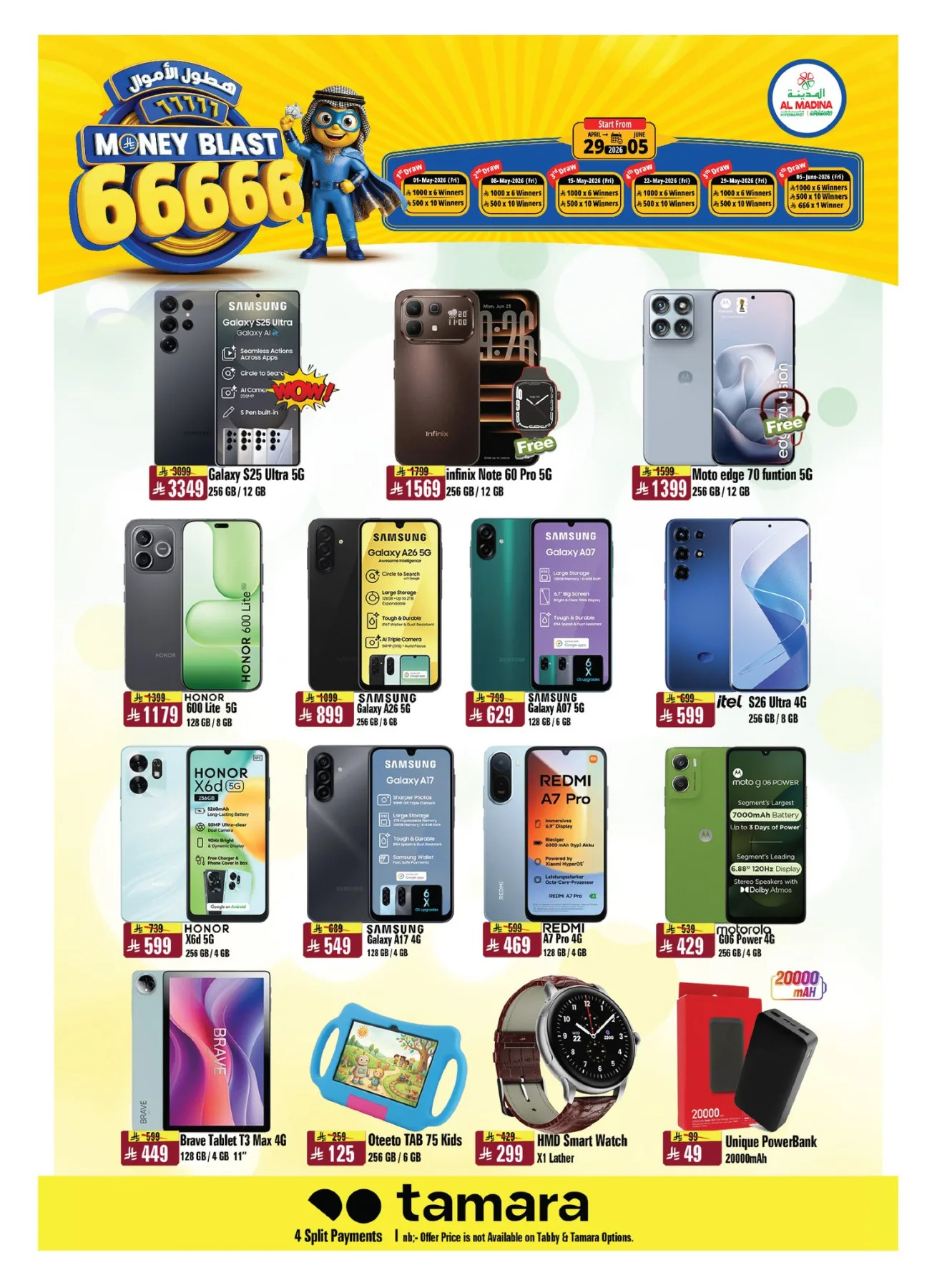 Mega 11 Anniversary Deals from Al Madina Hypermarket until 19th May - Al Madina Hypermarket KSA Offers & Promotions — page 26