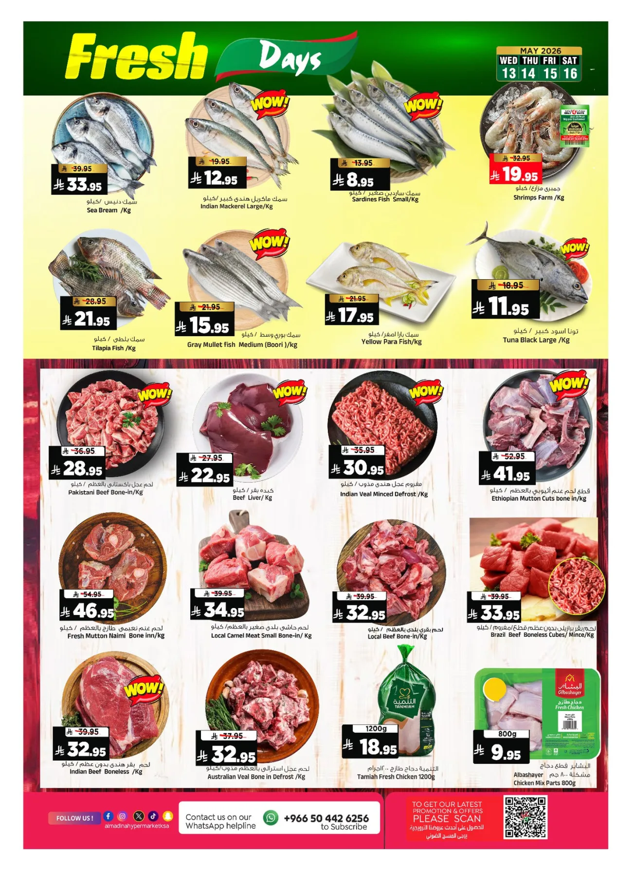 Mega 11 Anniversary Deals from Al Madina Hypermarket until 19th May - Al Madina Hypermarket KSA Offers & Promotions — page 3